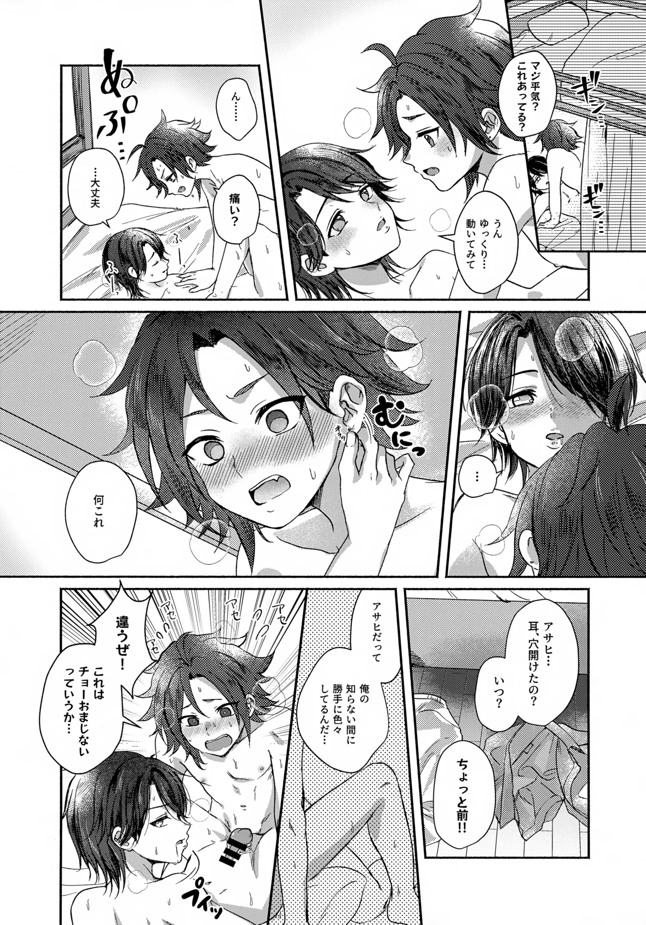 หน้า 43
