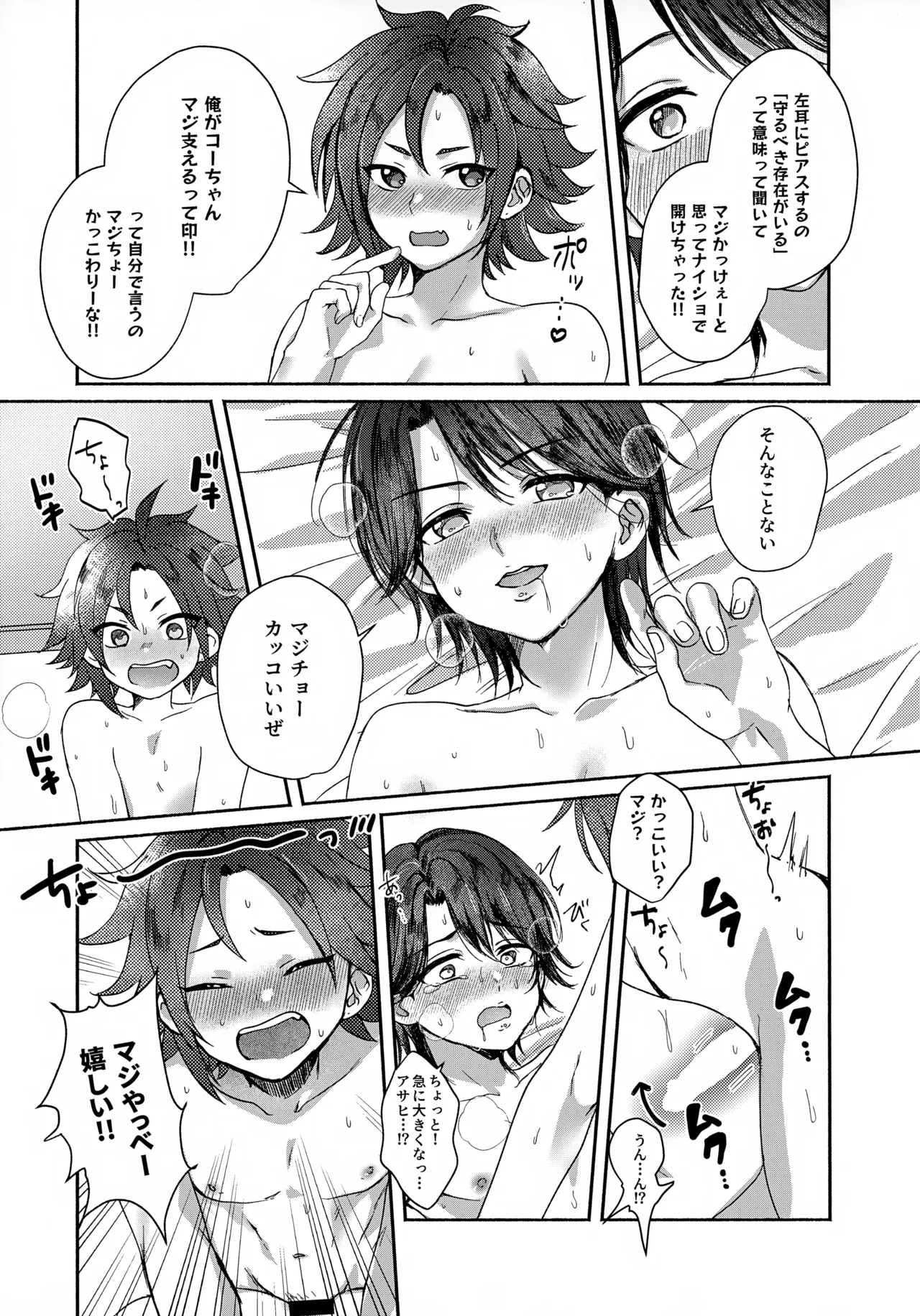 หน้า 44