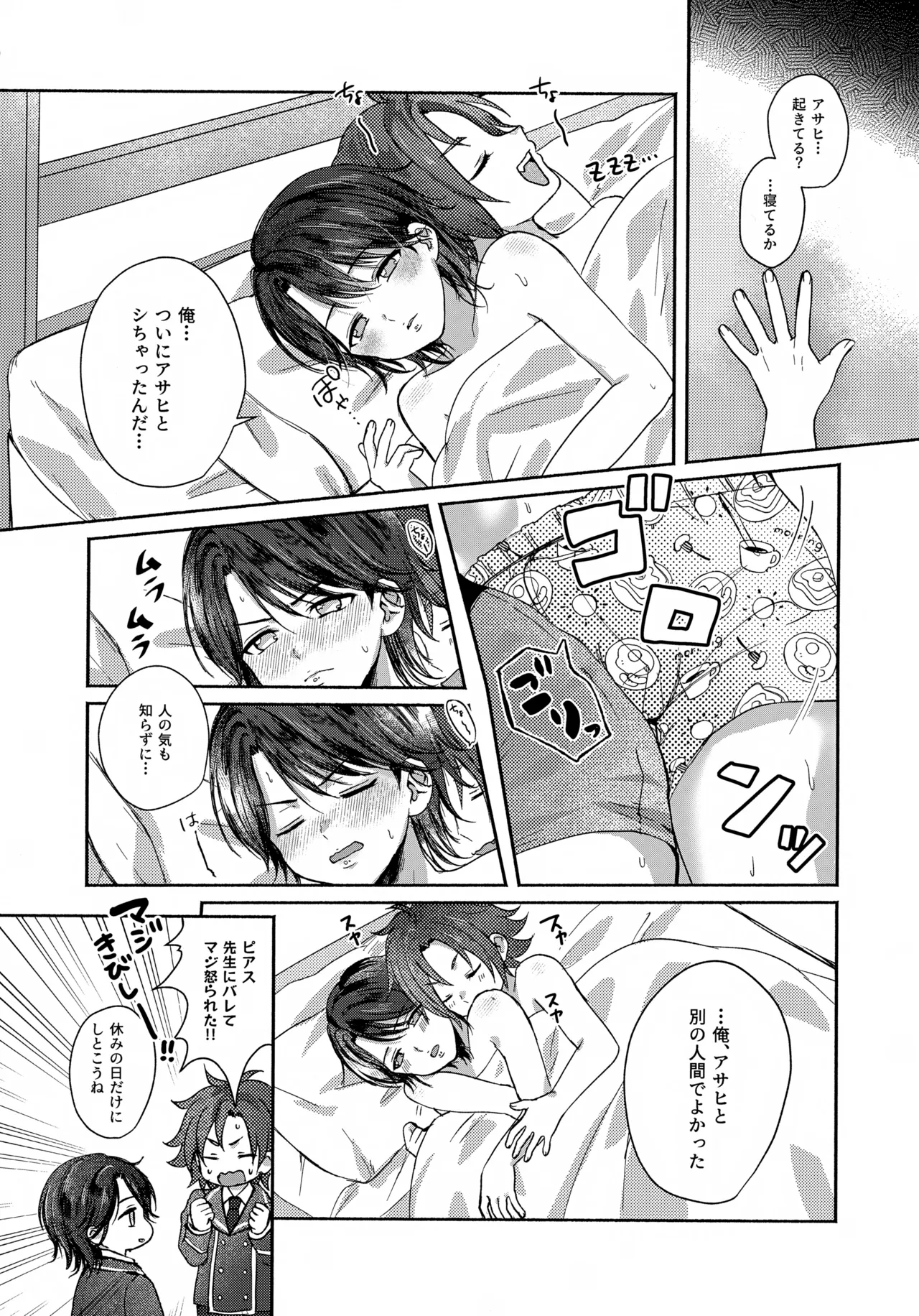 หน้า 47