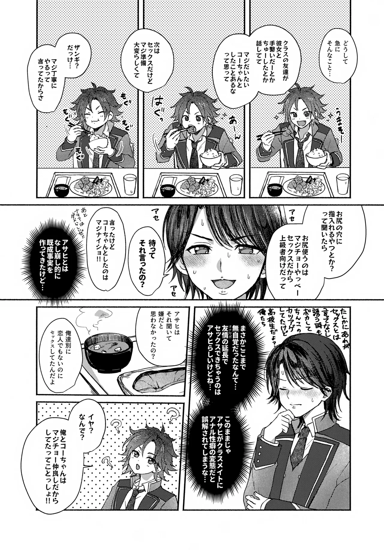 หน้า 49