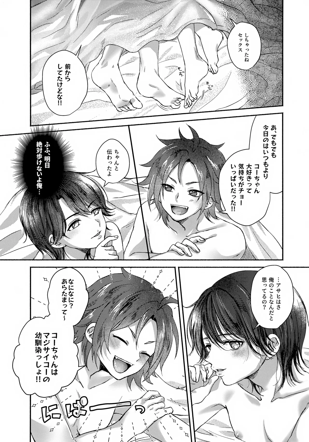 หน้า 55