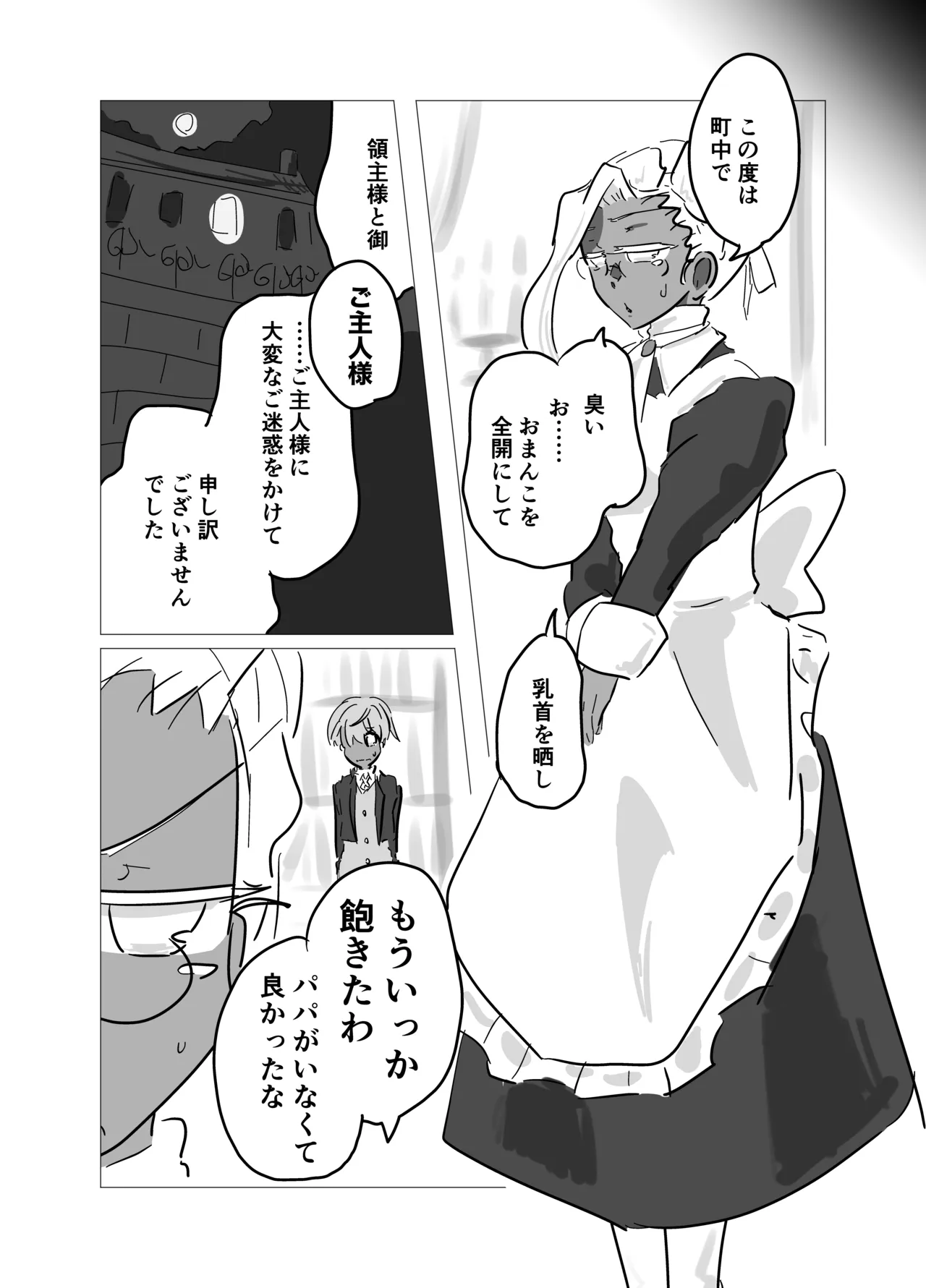 หน้า 3