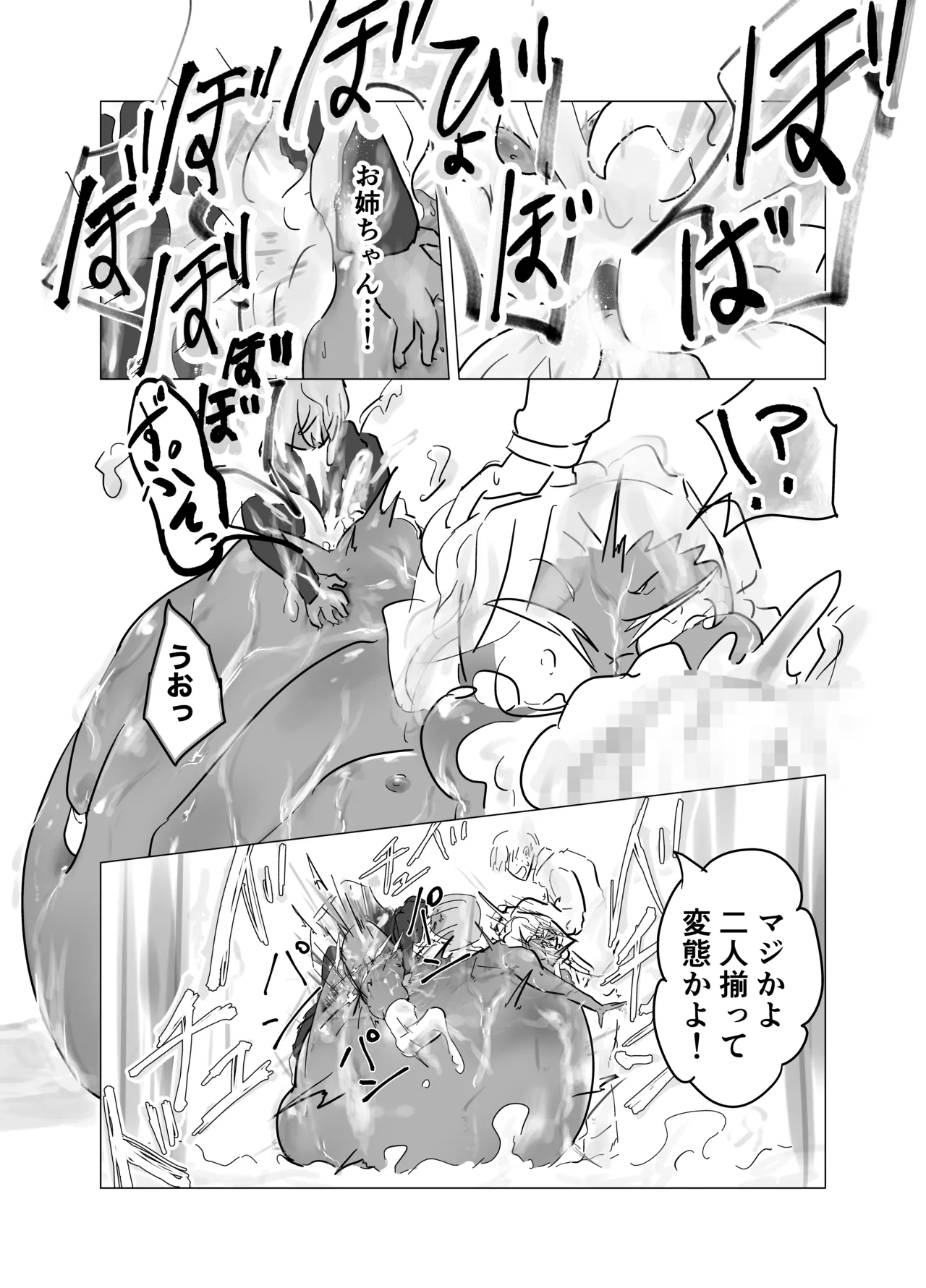 หน้า 18