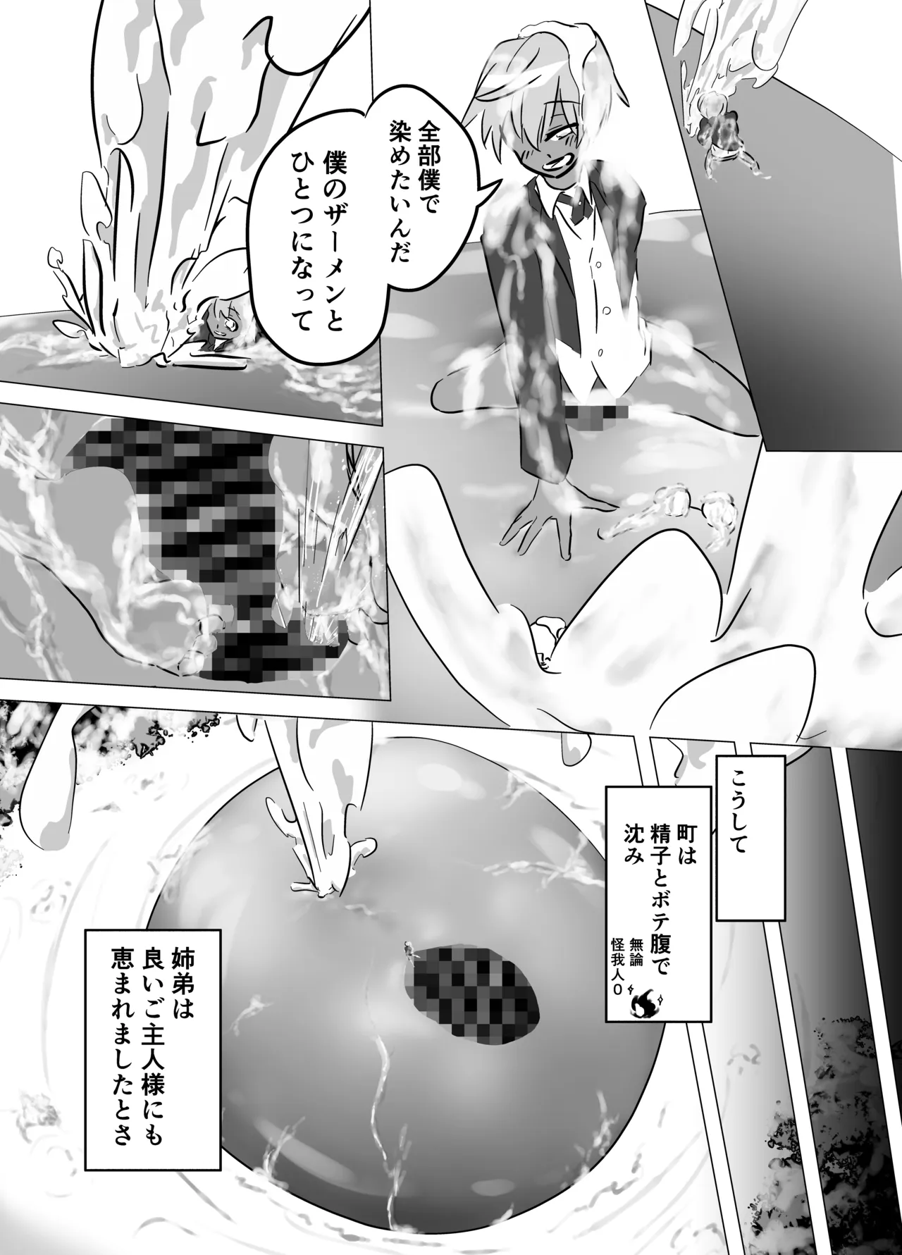 หน้า 29