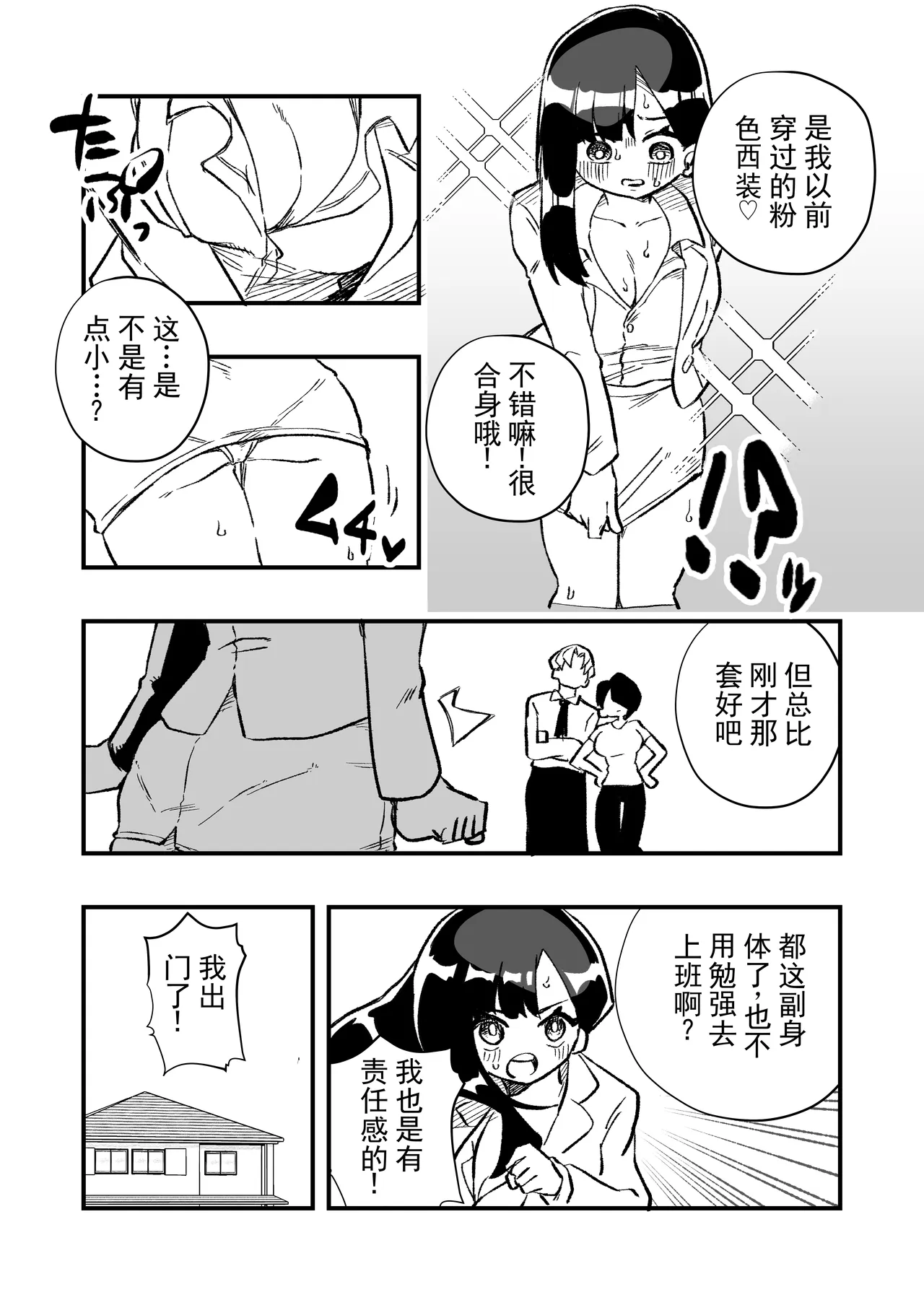 หน้า 14