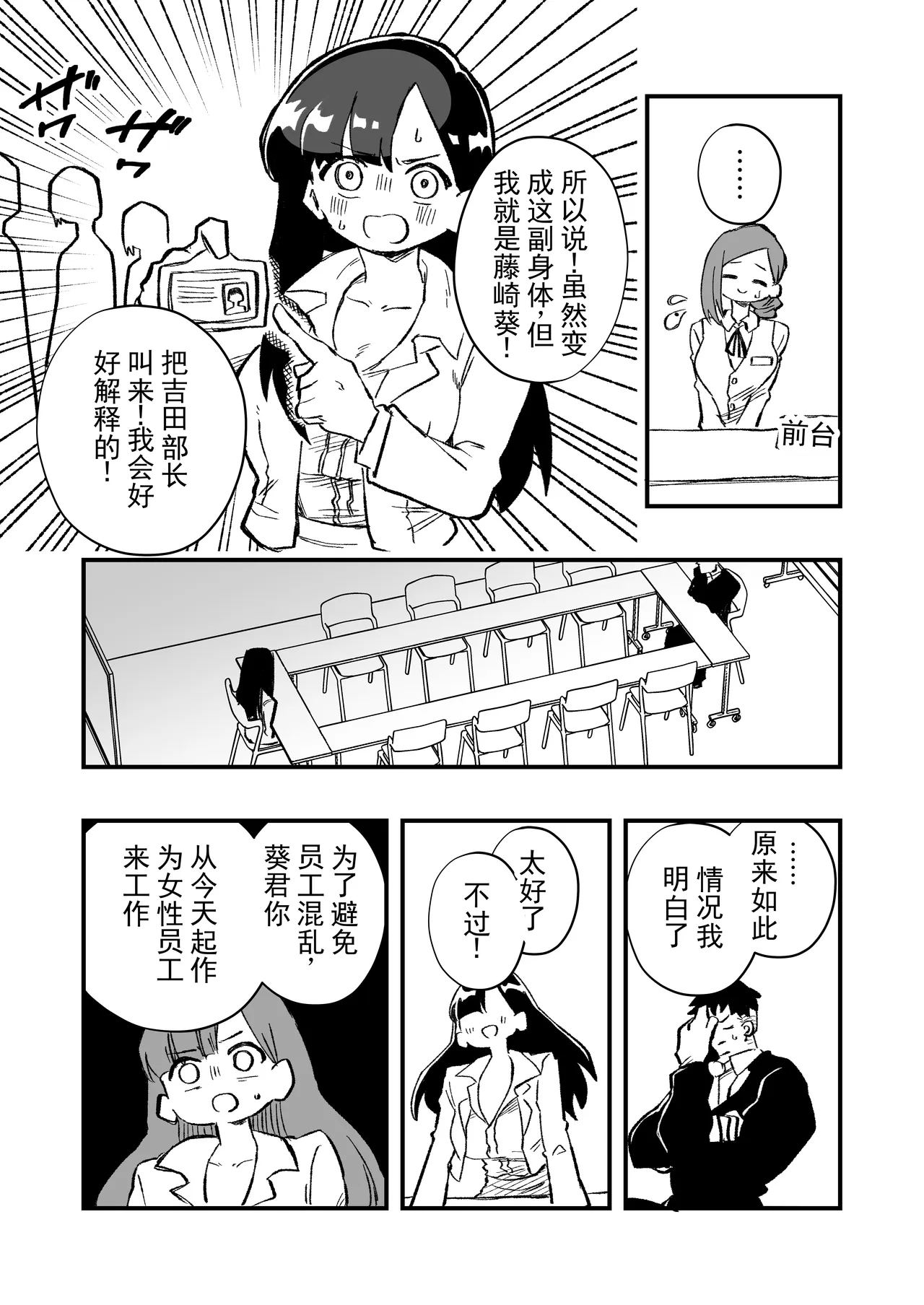 หน้า 15