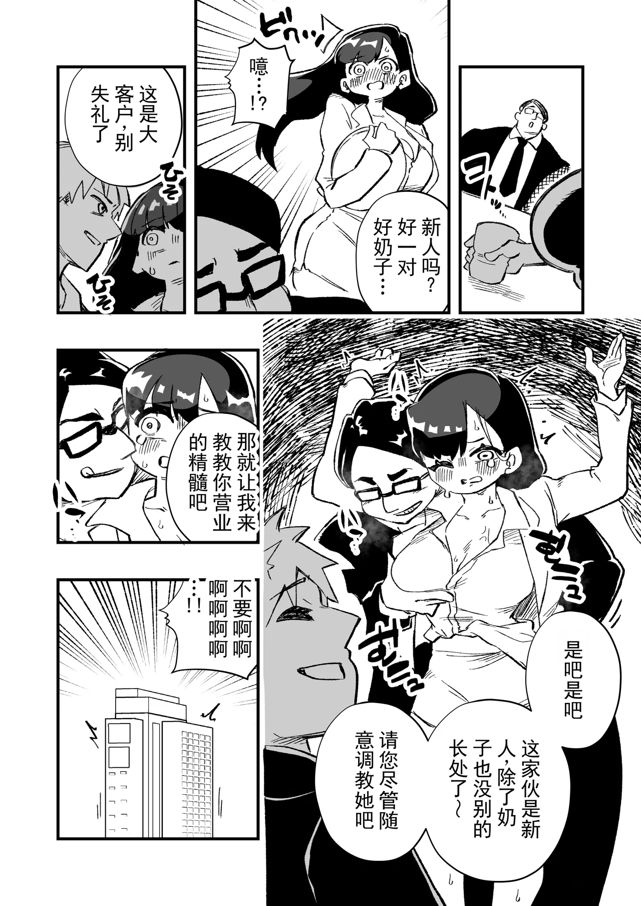 หน้า 17