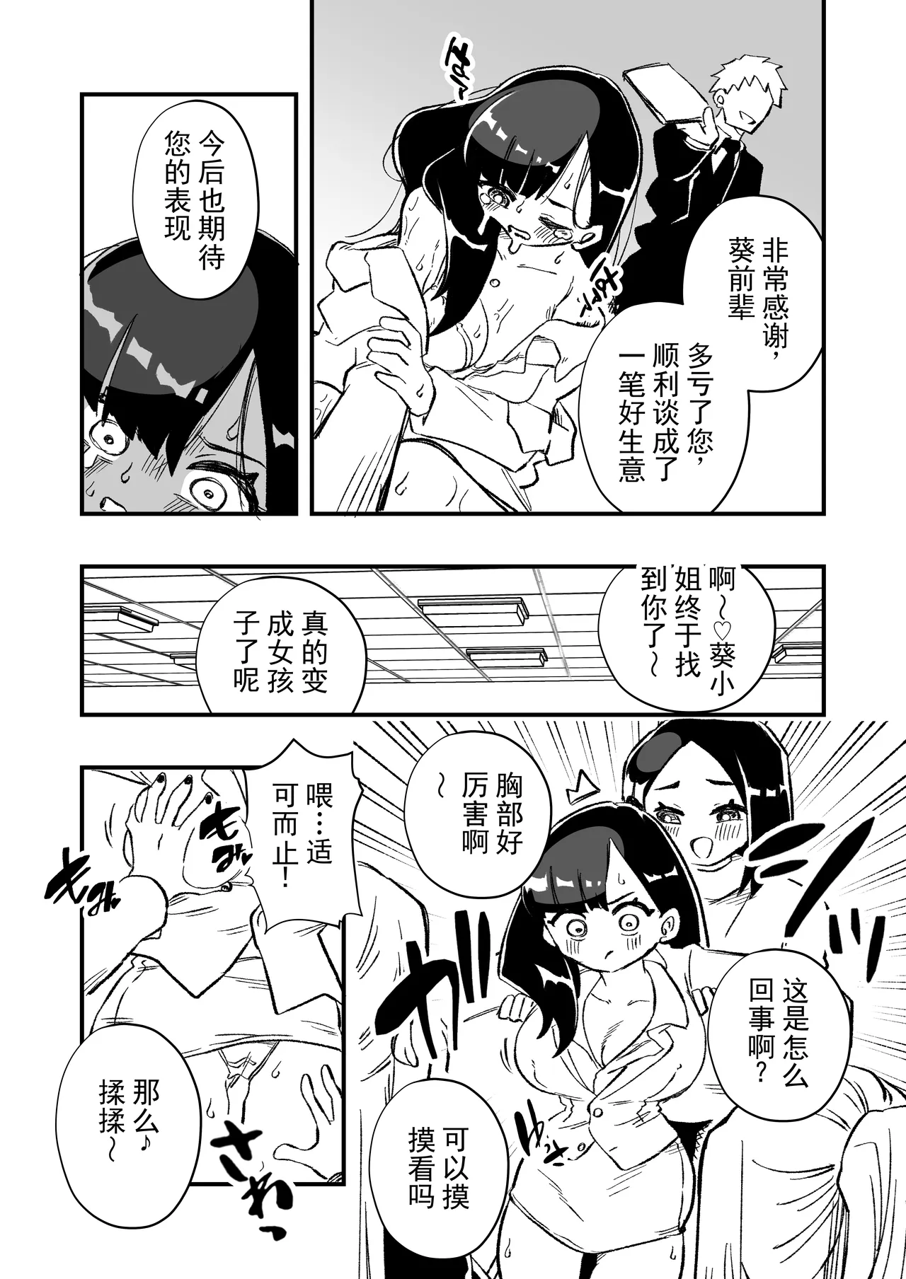 หน้า 18