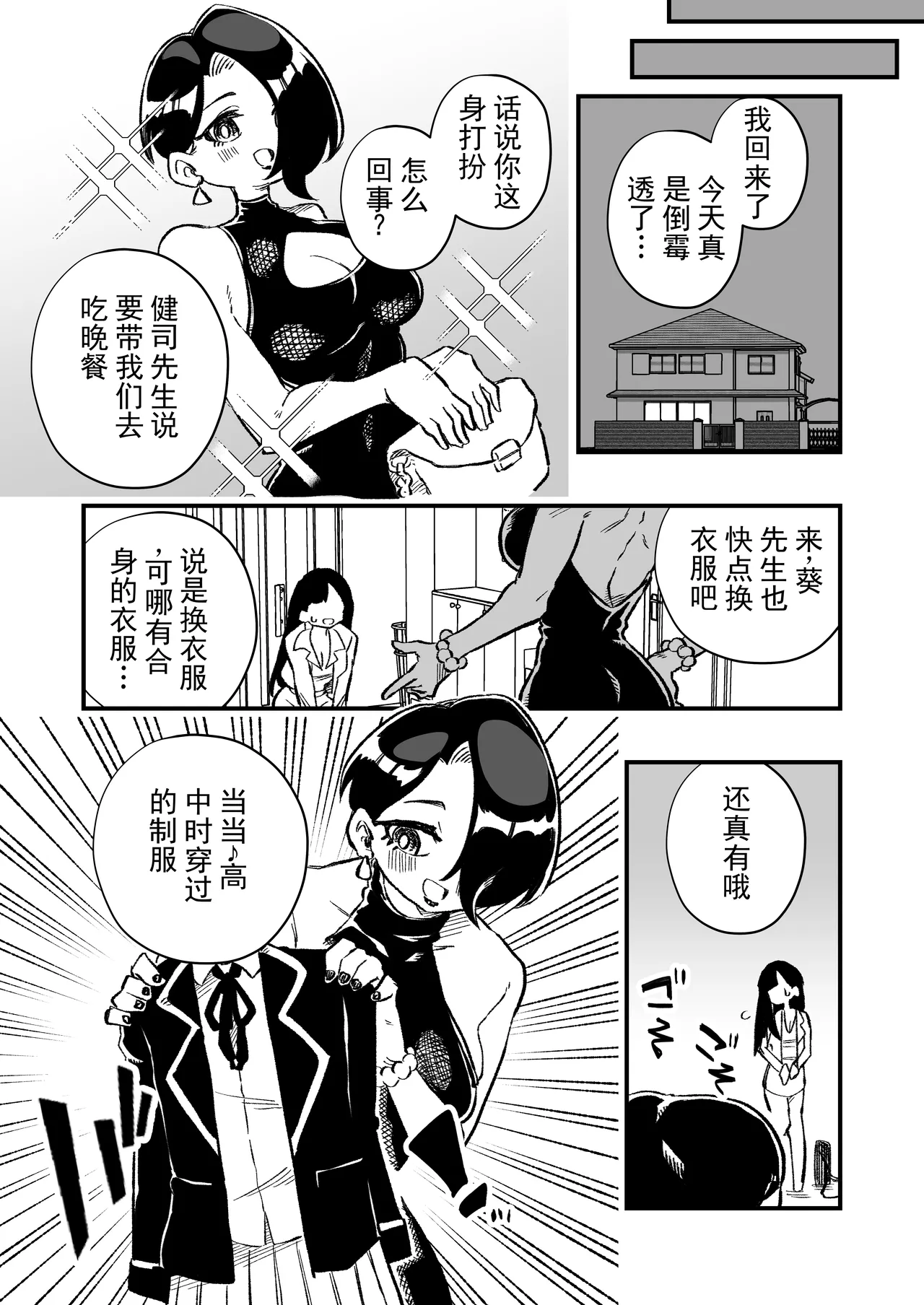 หน้า 19