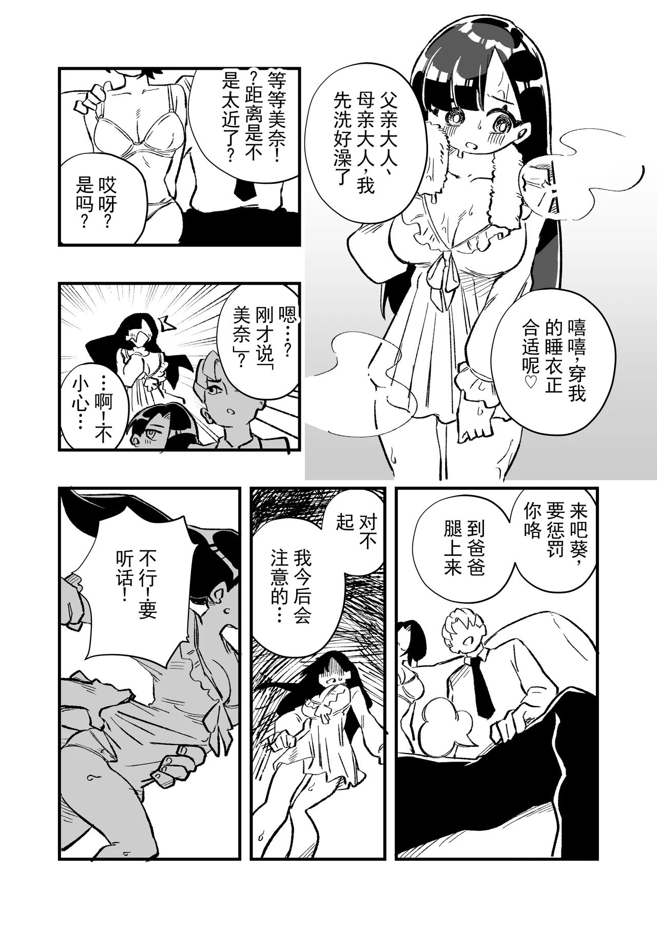 หน้า 23