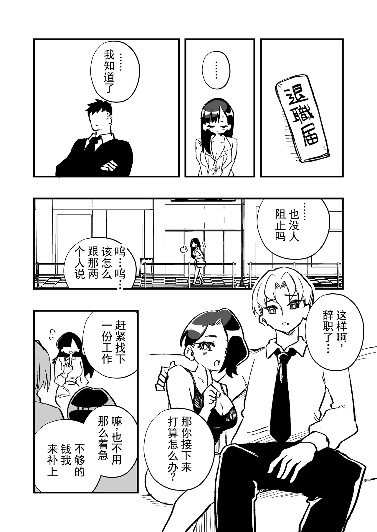 หน้า 30