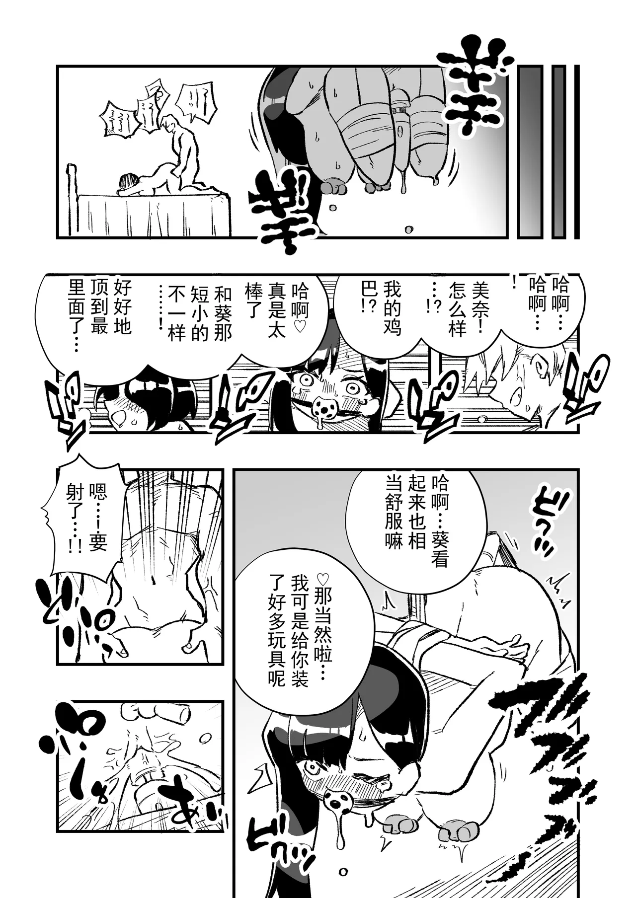 หน้า 39