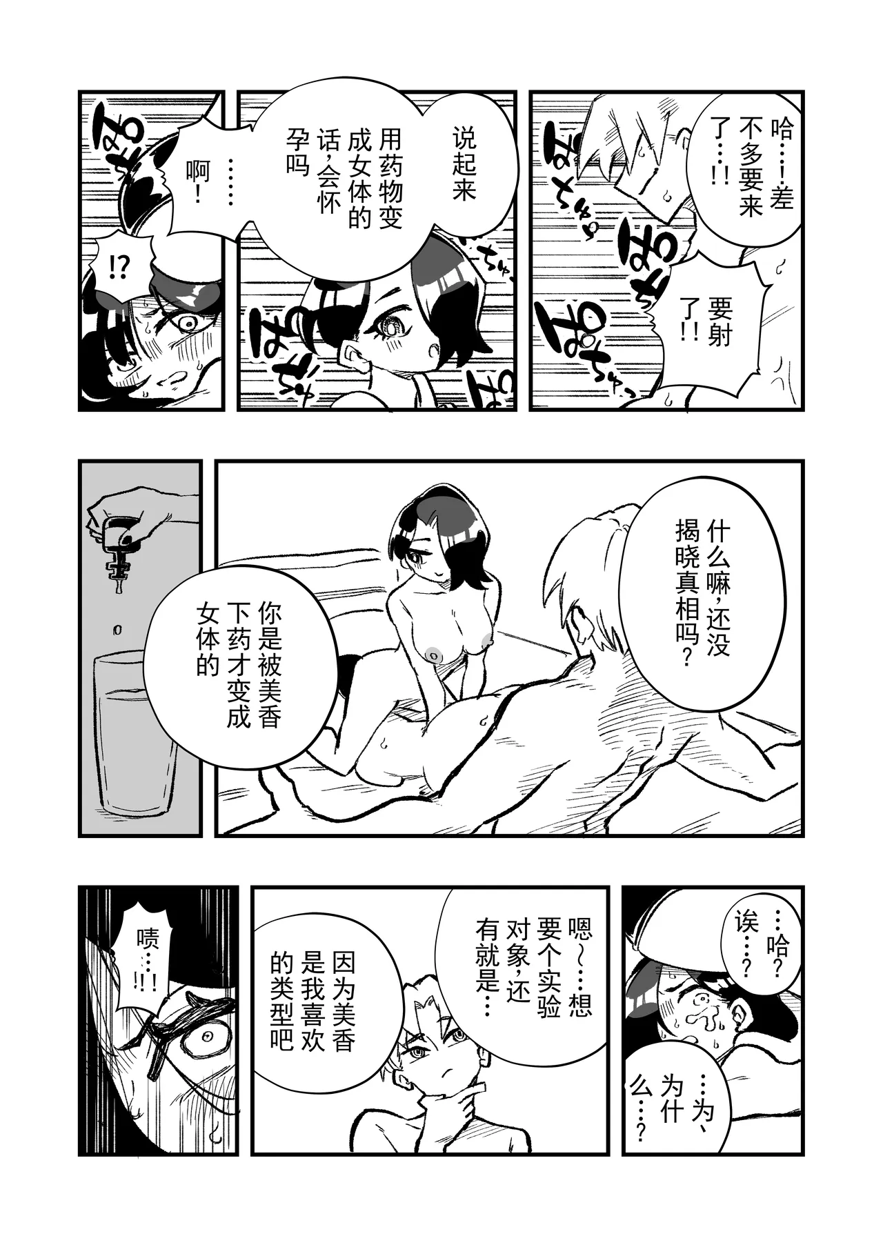 หน้า 42