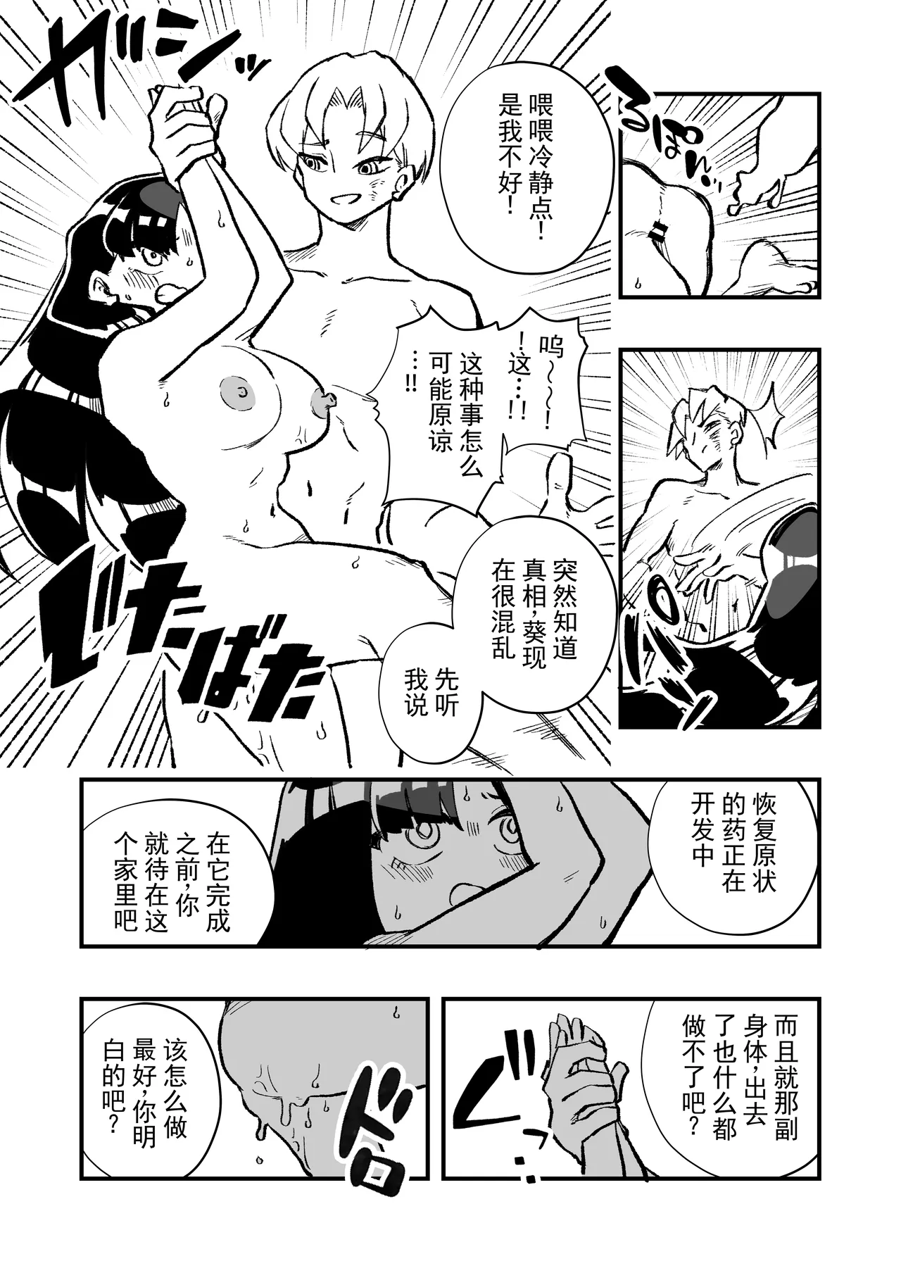 หน้า 43