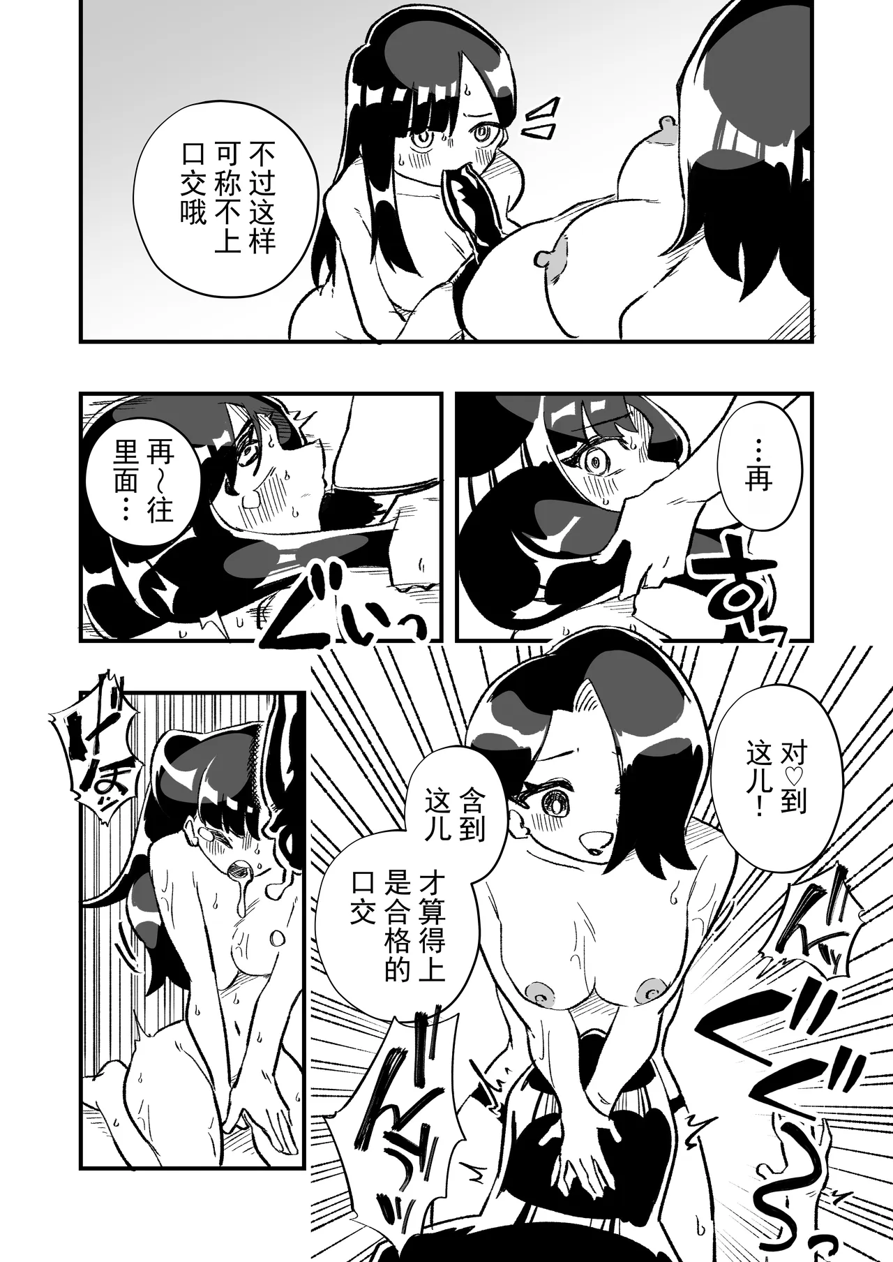 หน้า 45