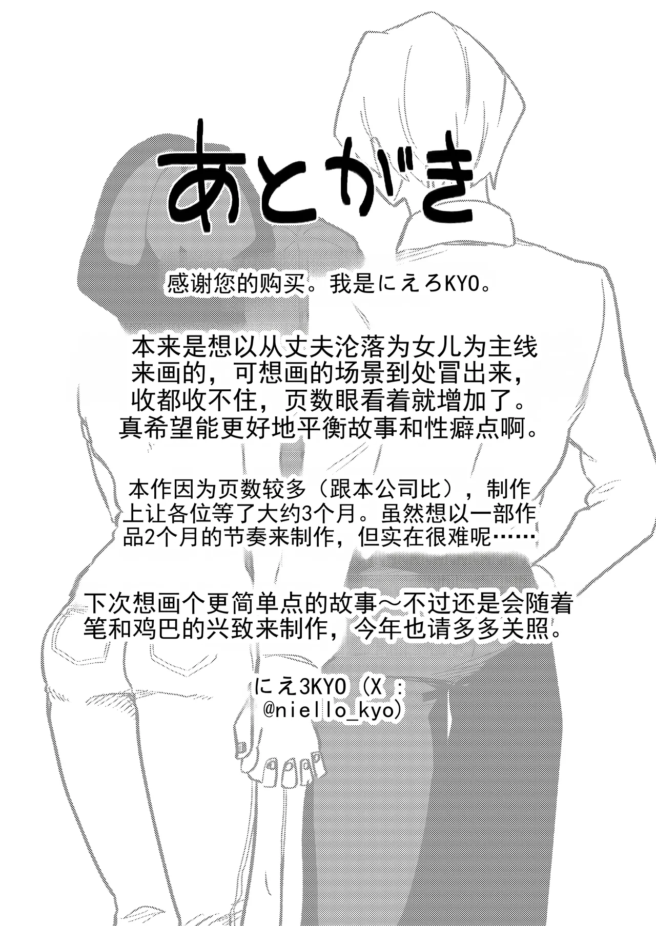 หน้า 51