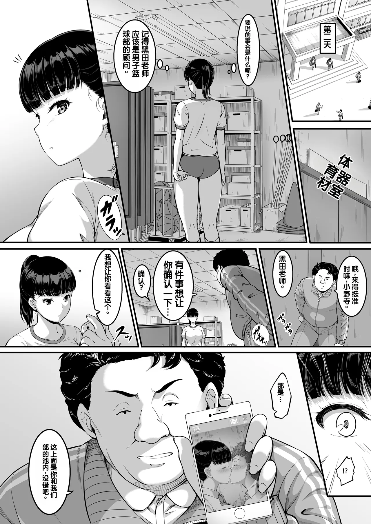 หน้า 9