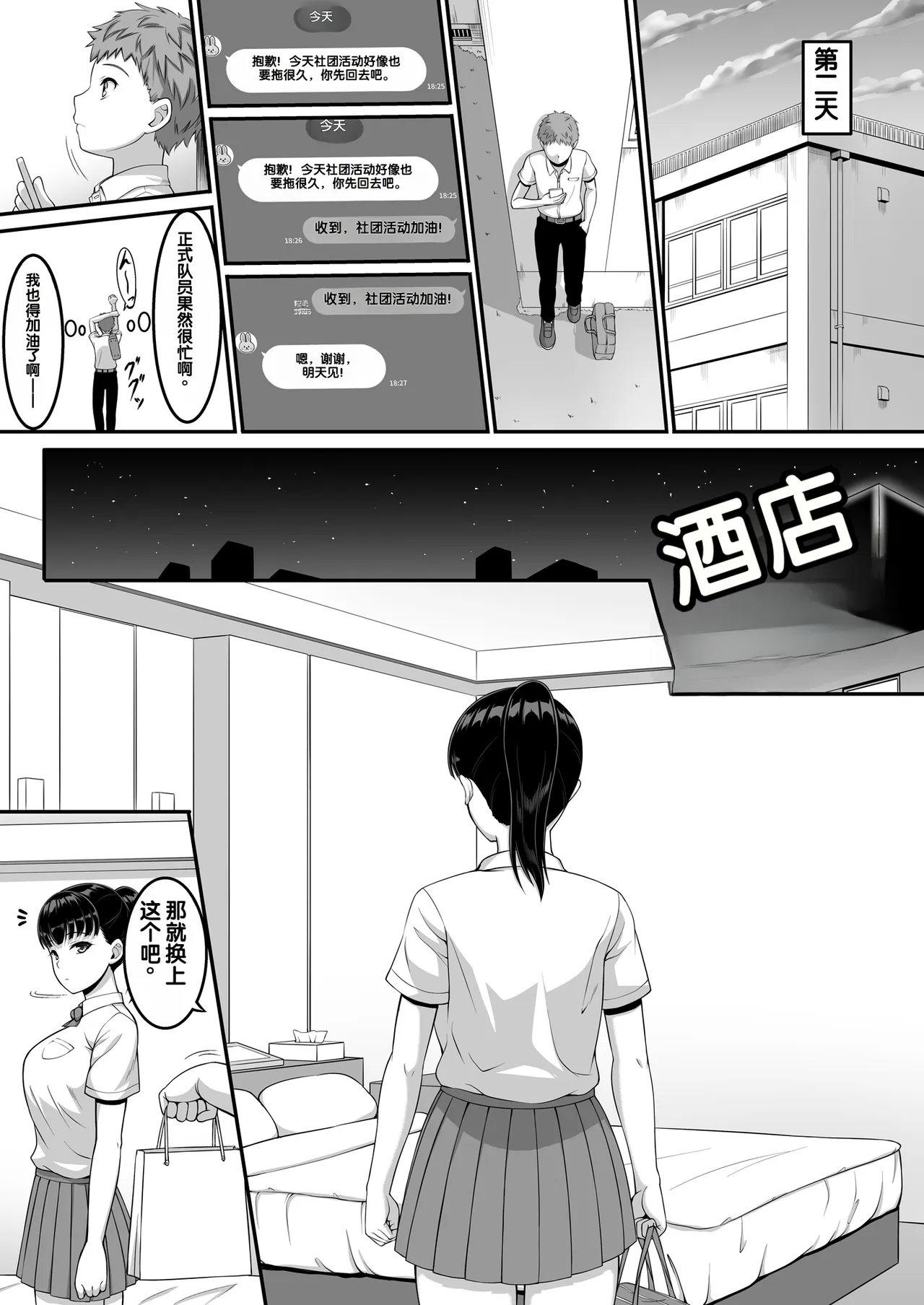 หน้า 24
