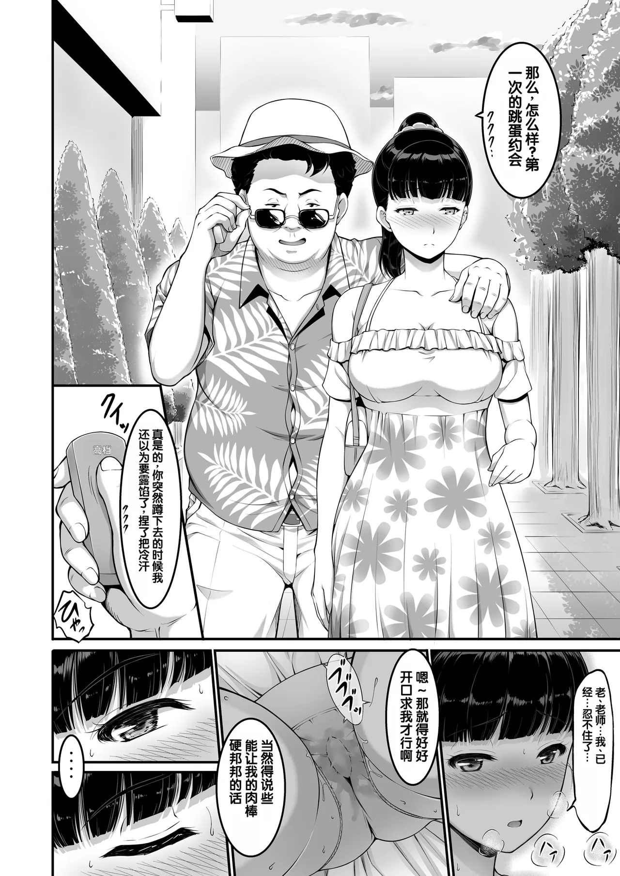หน้า 35
