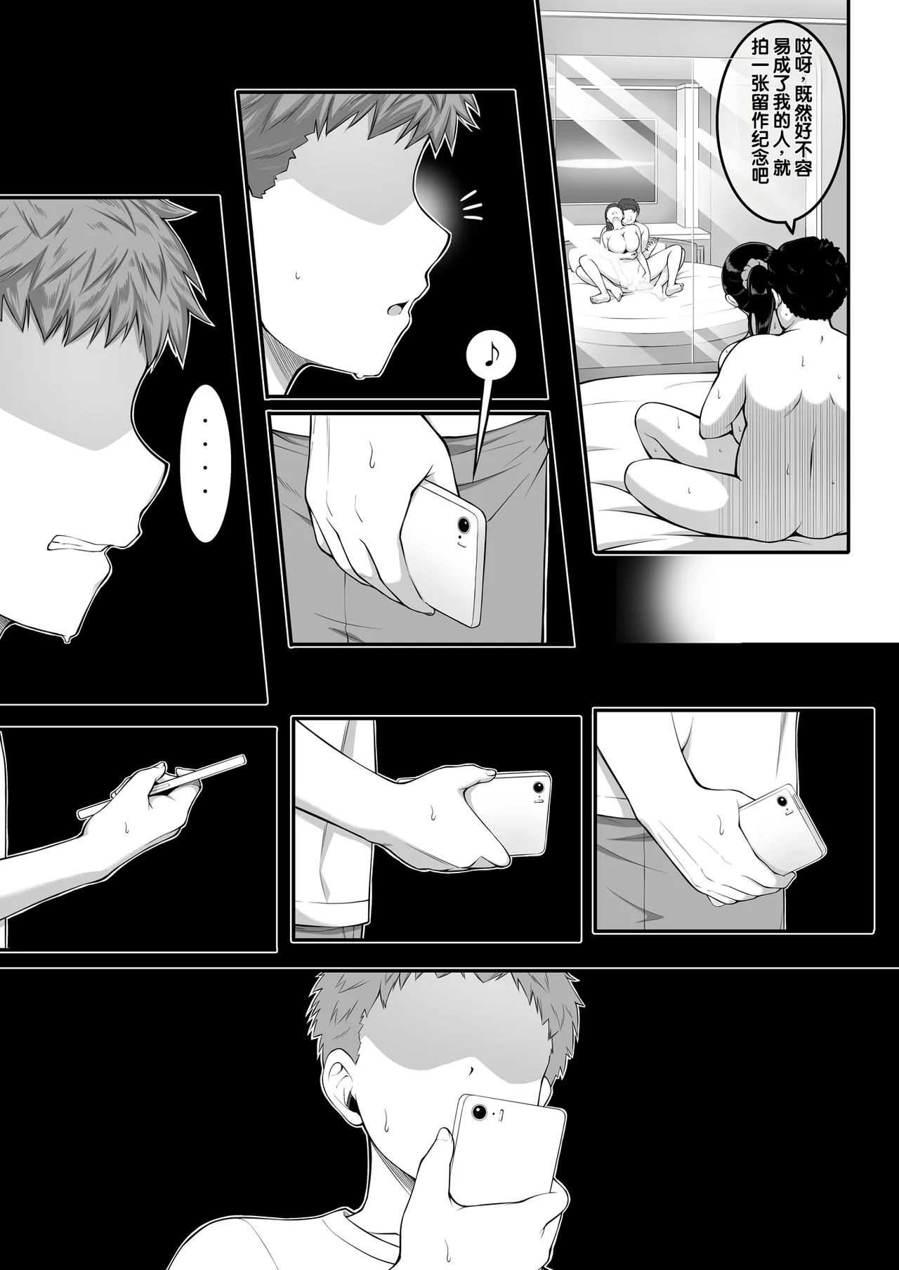 หน้า 48