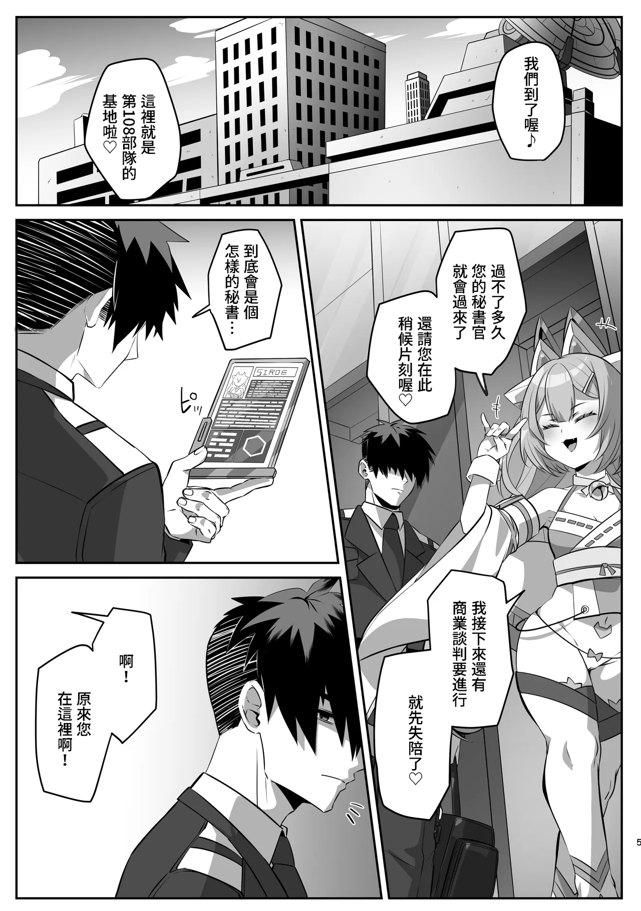 หน้า 4