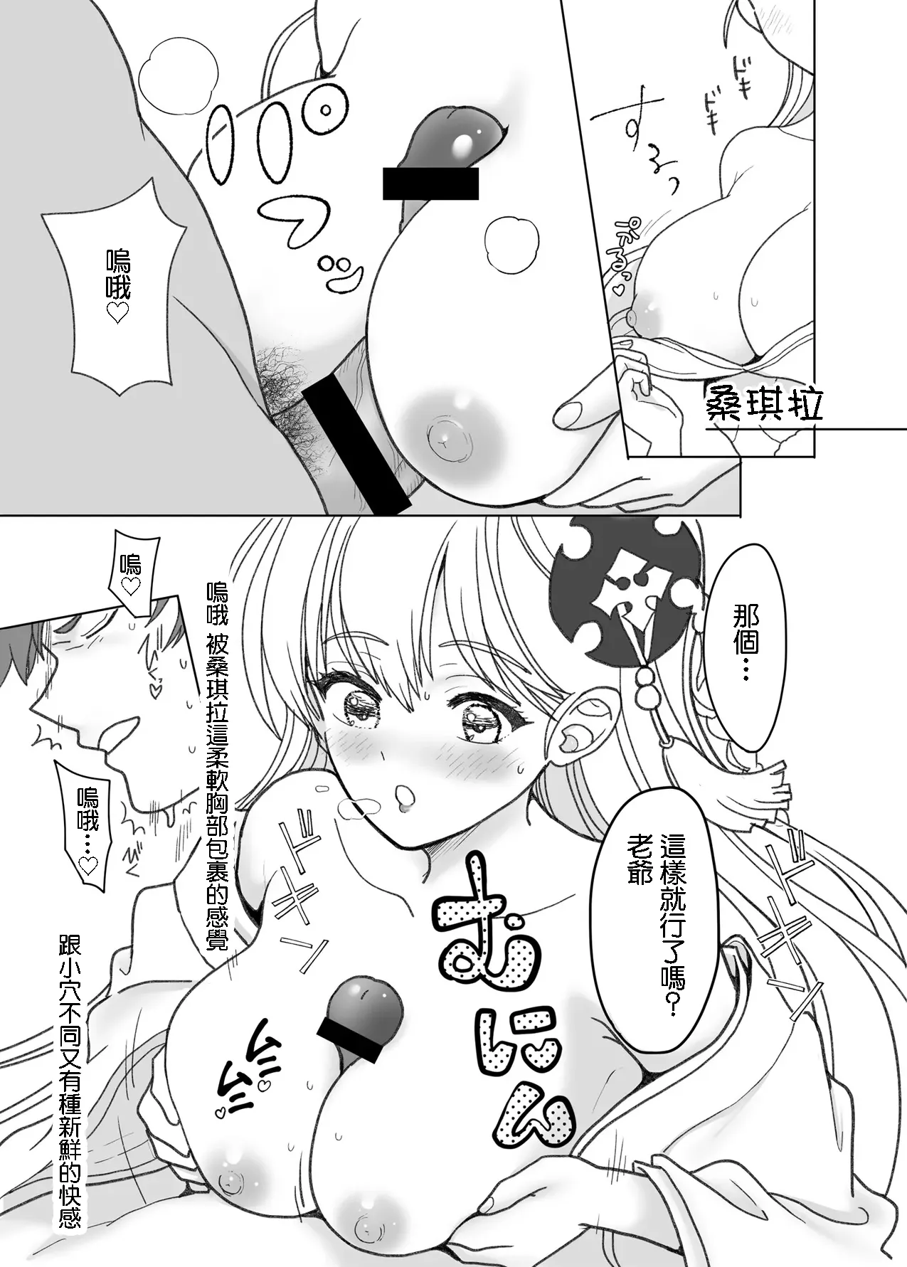 หน้า 11