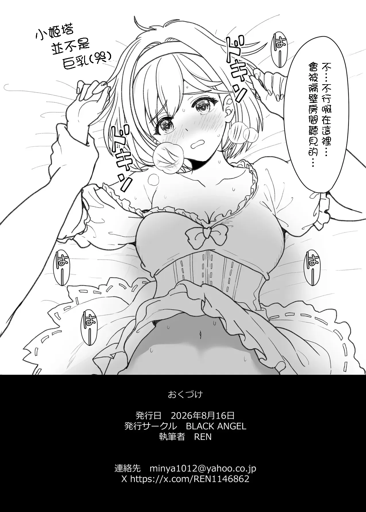 หน้า 22