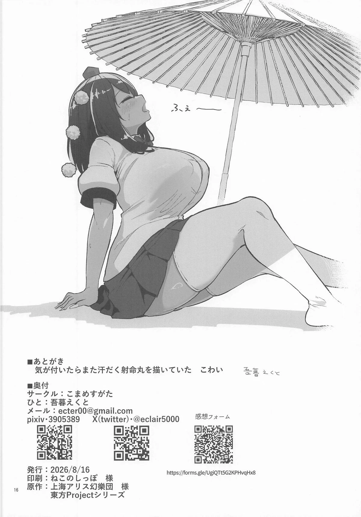 หน้า 15
