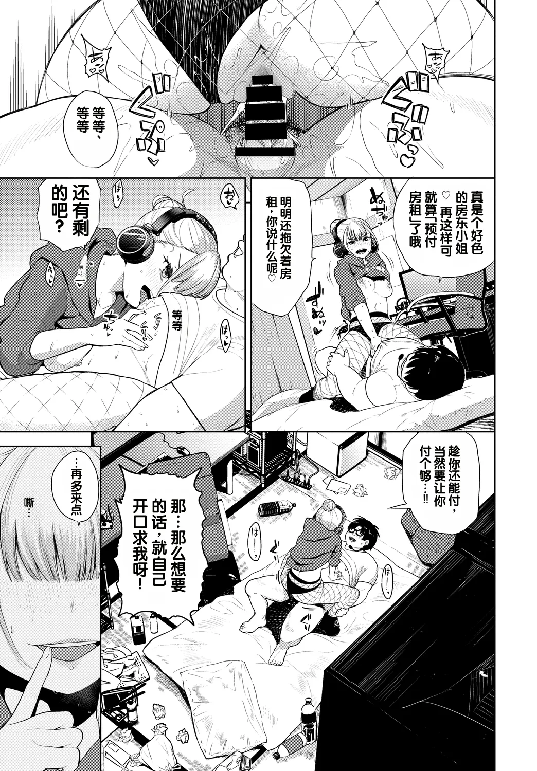 หน้า 13