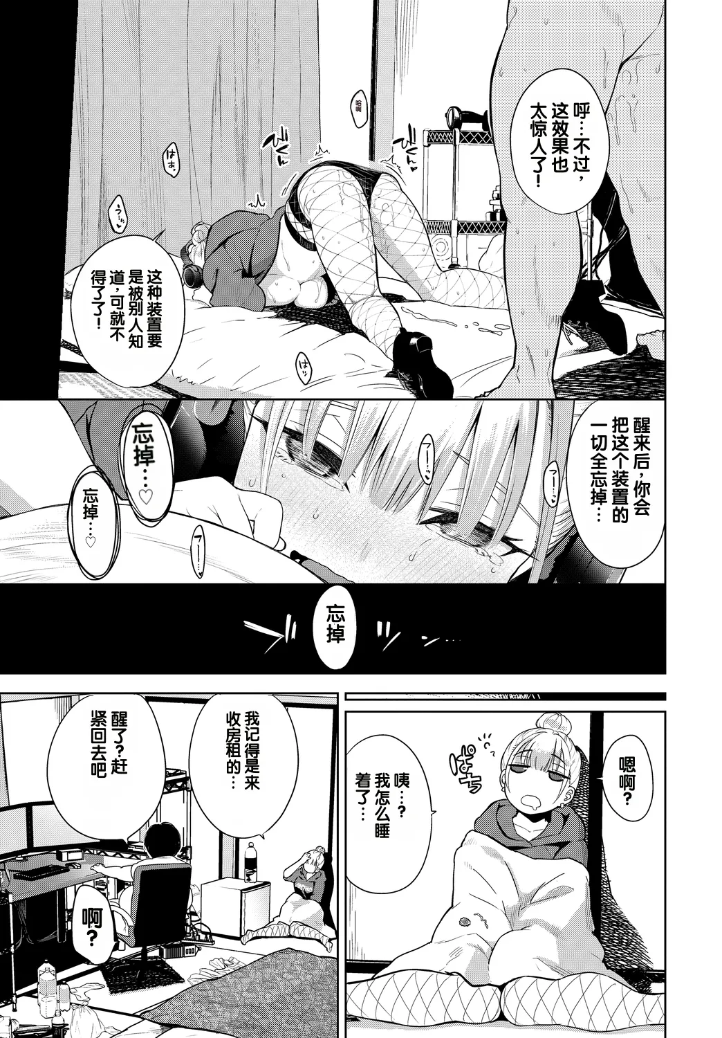 หน้า 19