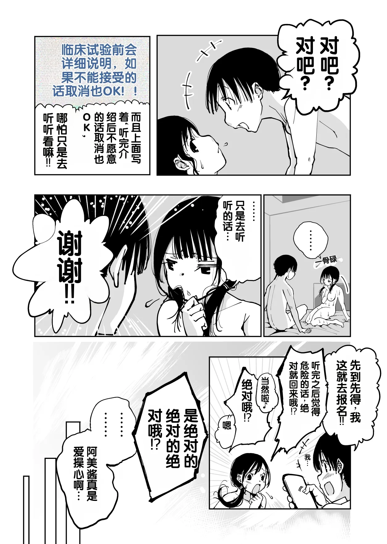 หน้า 10