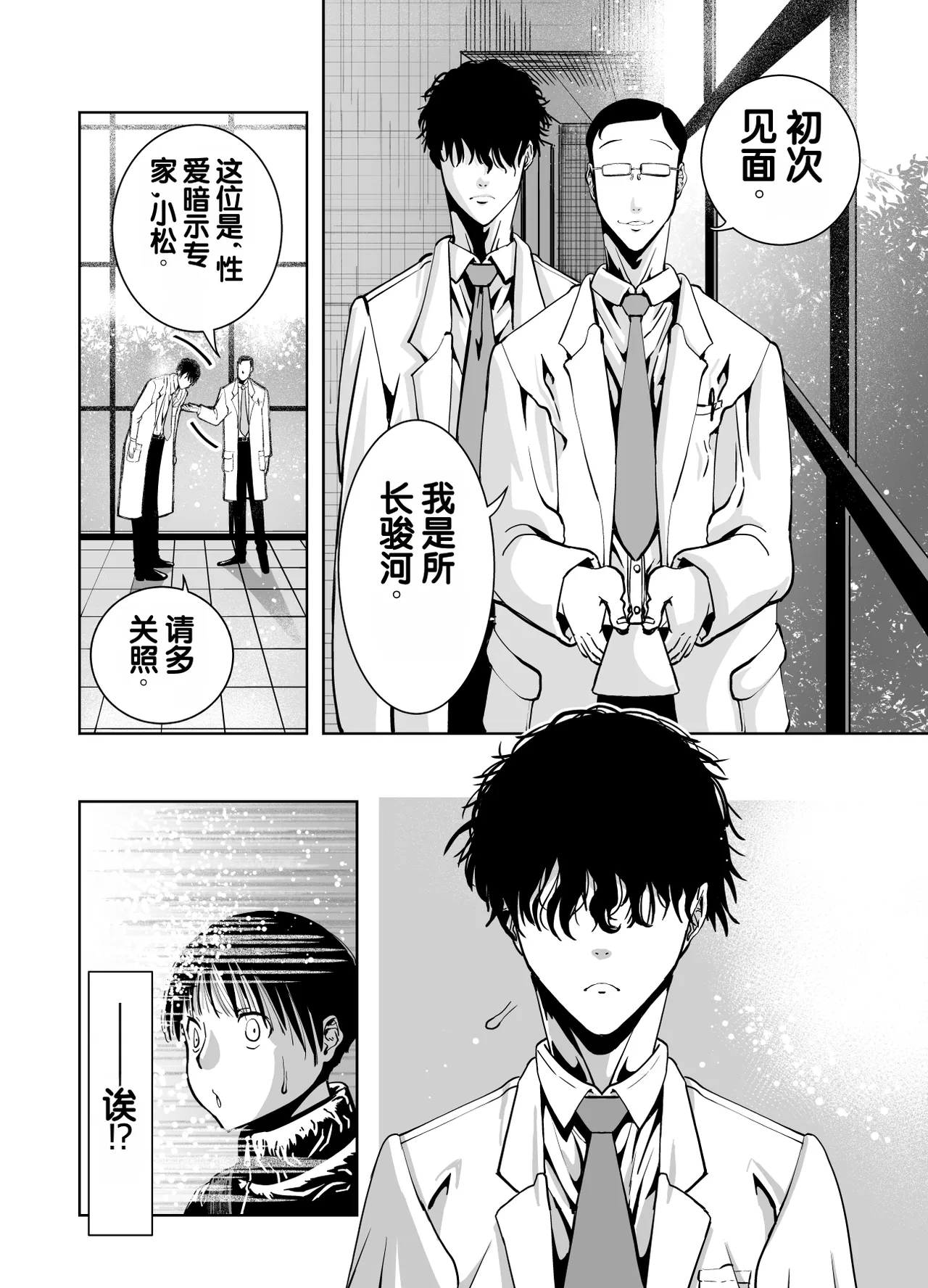 หน้า 12