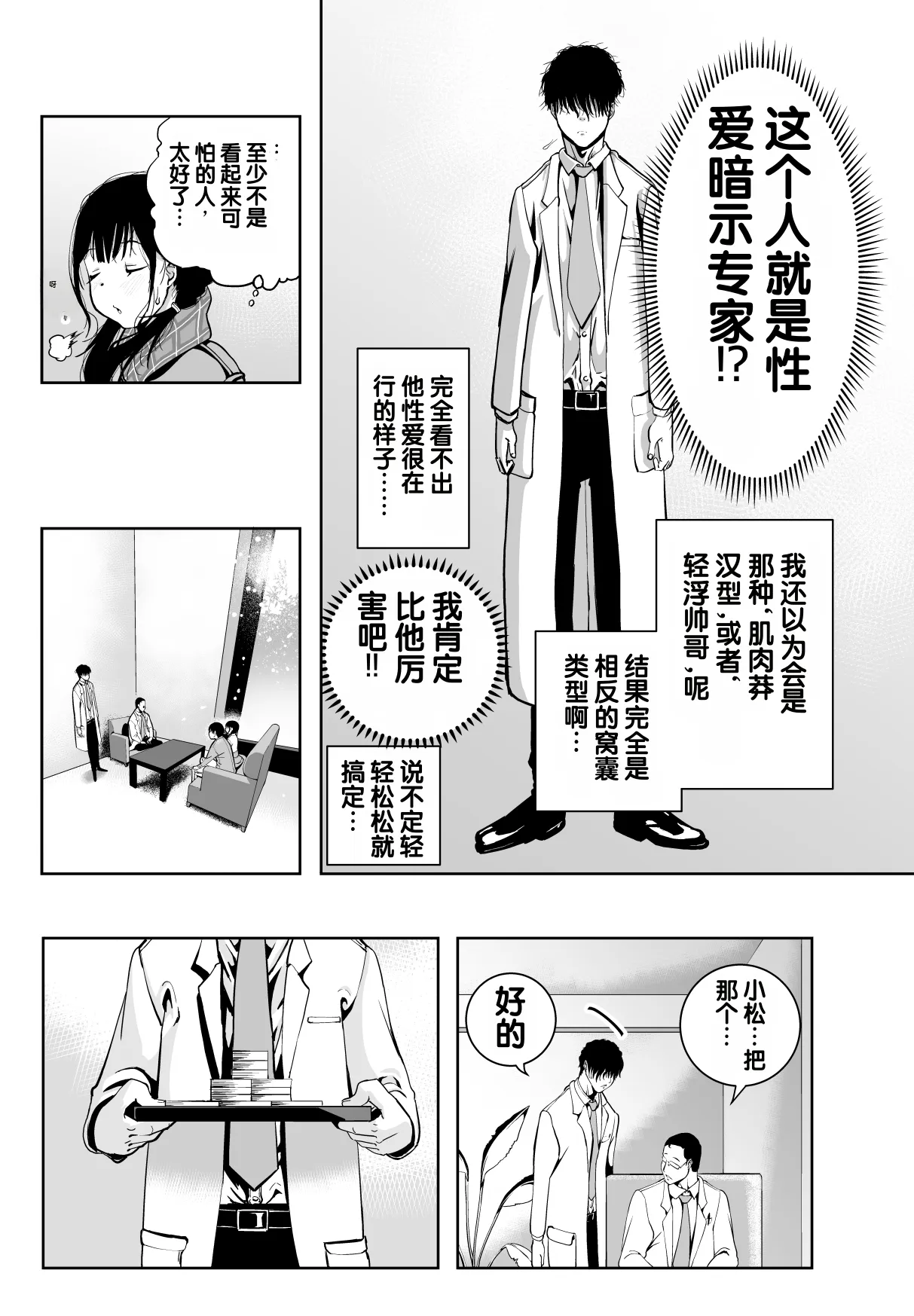 หน้า 13