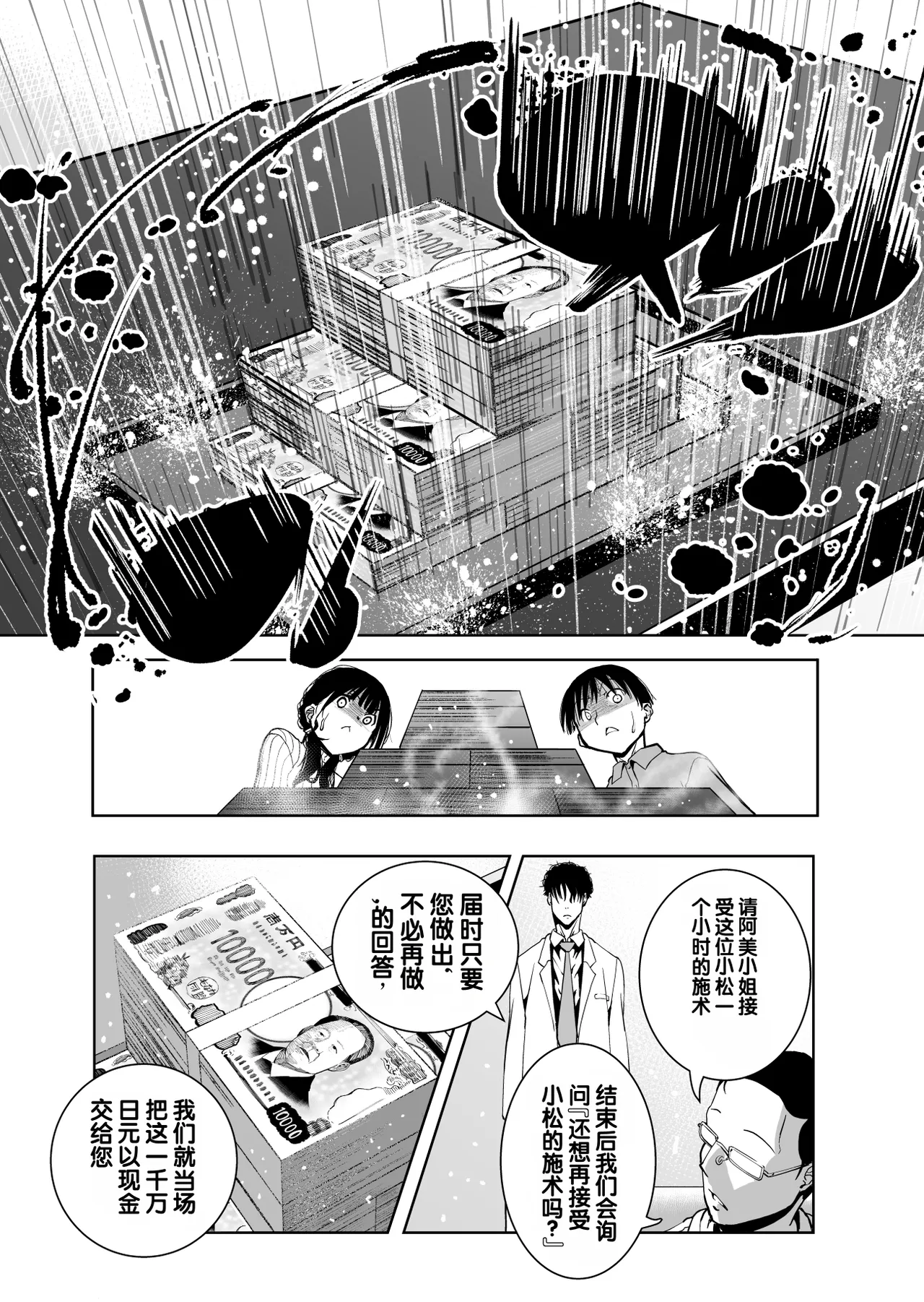 หน้า 14