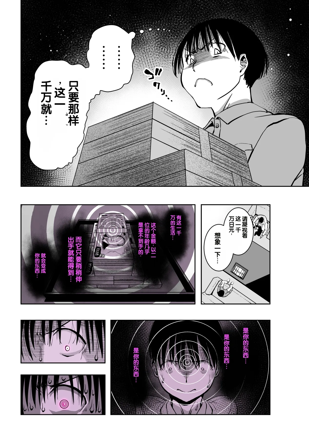 หน้า 15