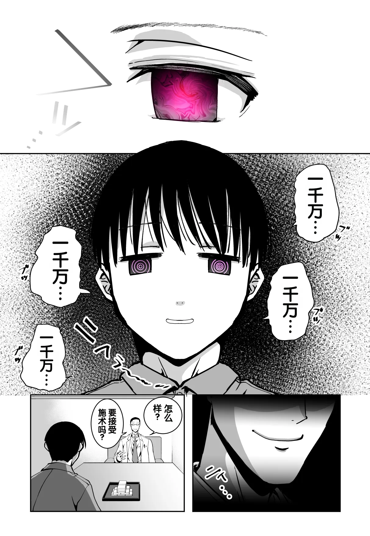 หน้า 16