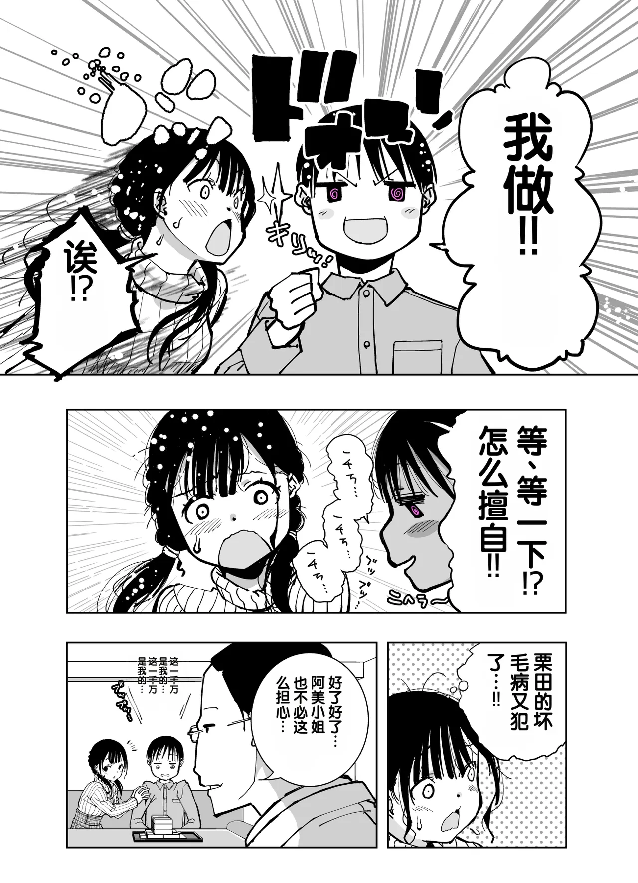 หน้า 17