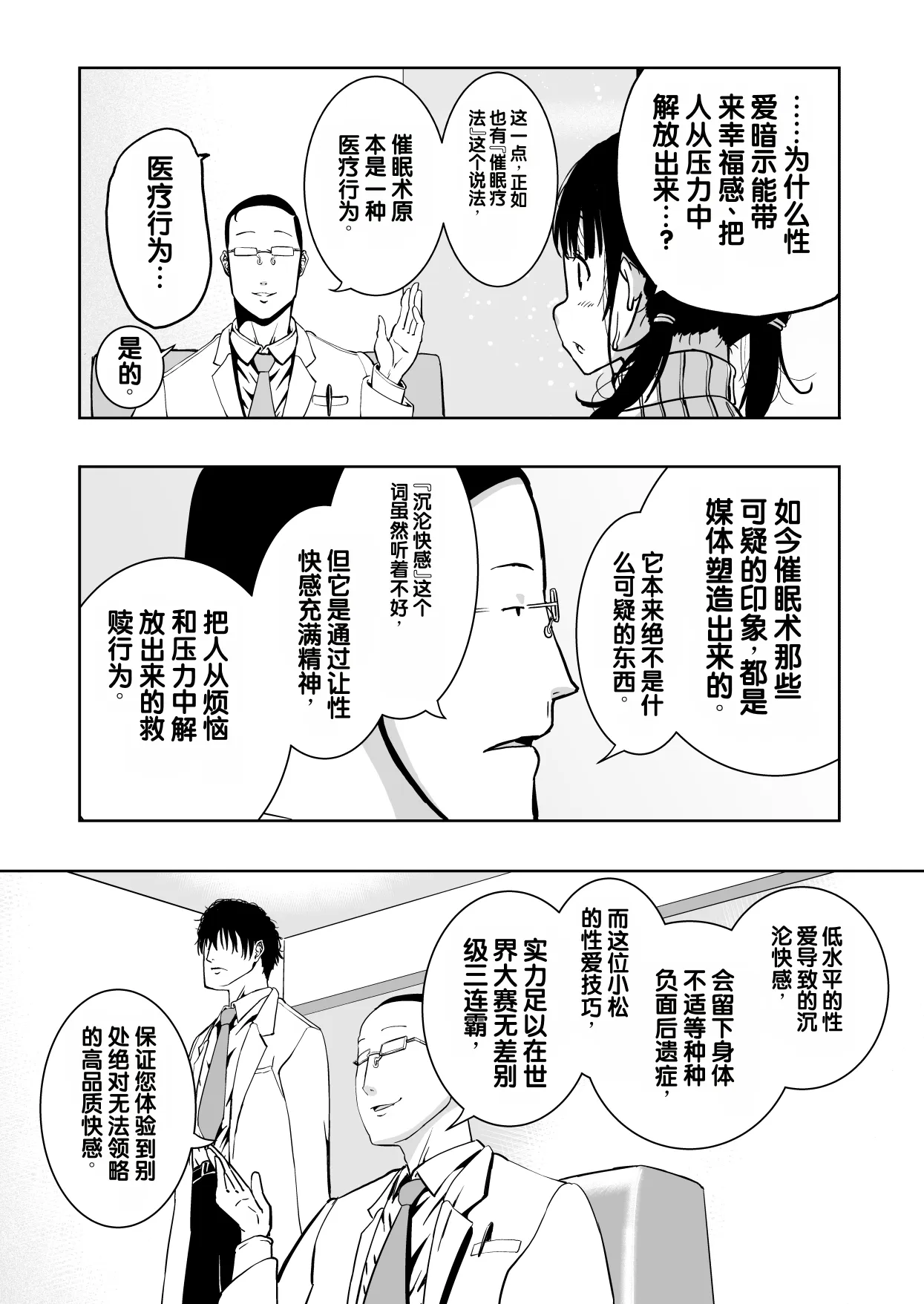 หน้า 19