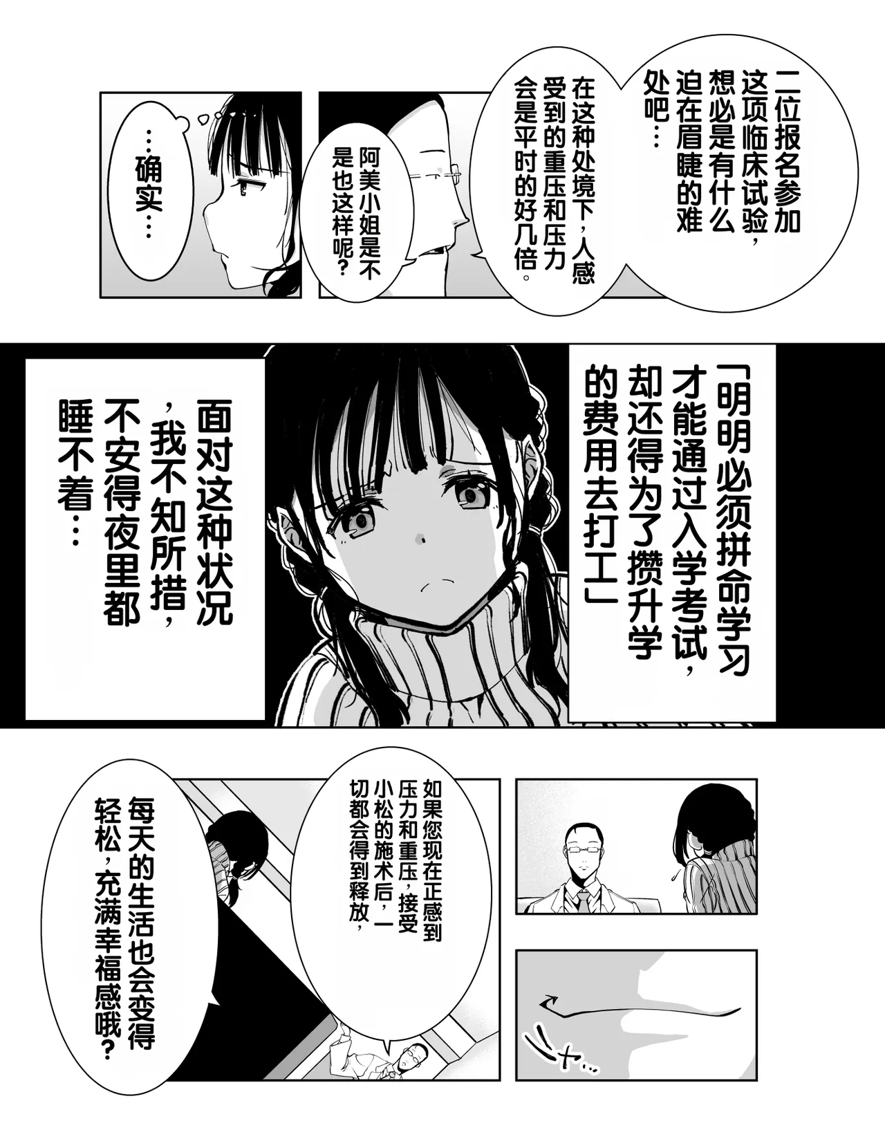 หน้า 20