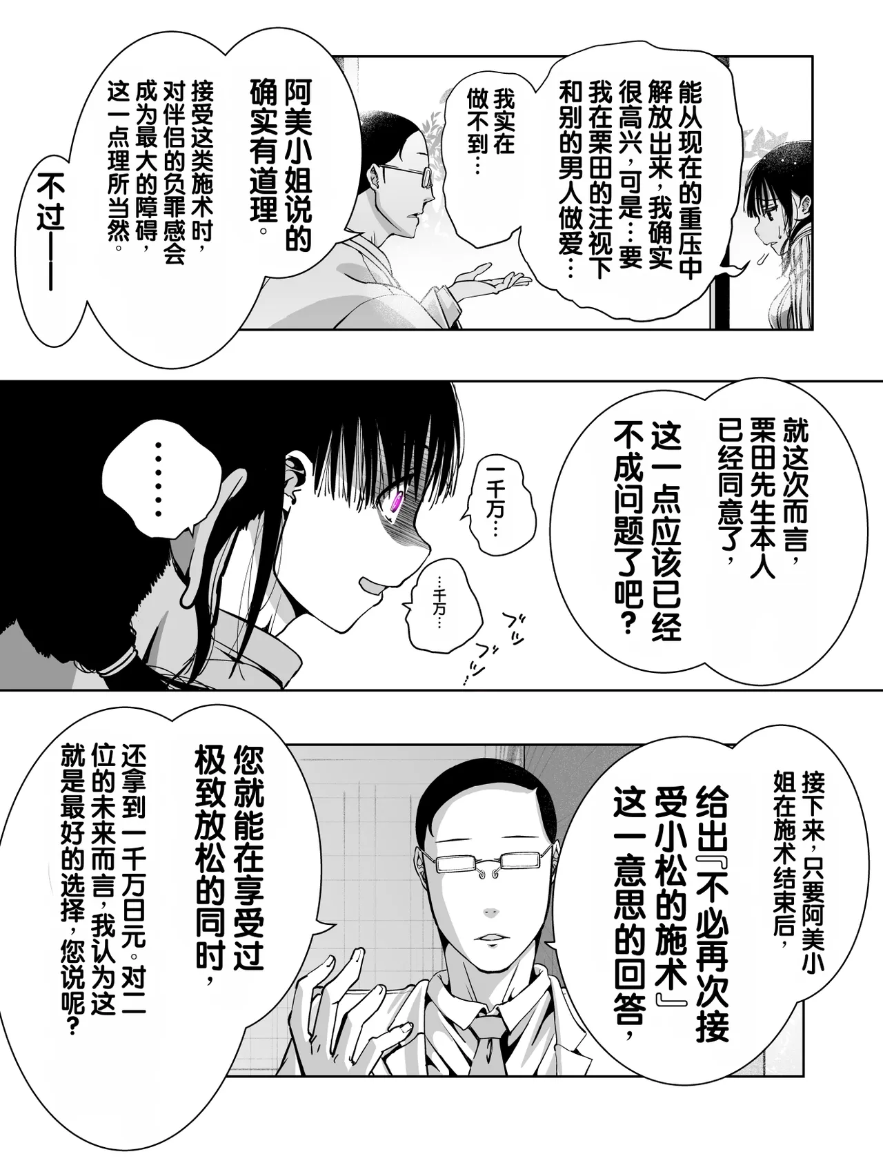 หน้า 21