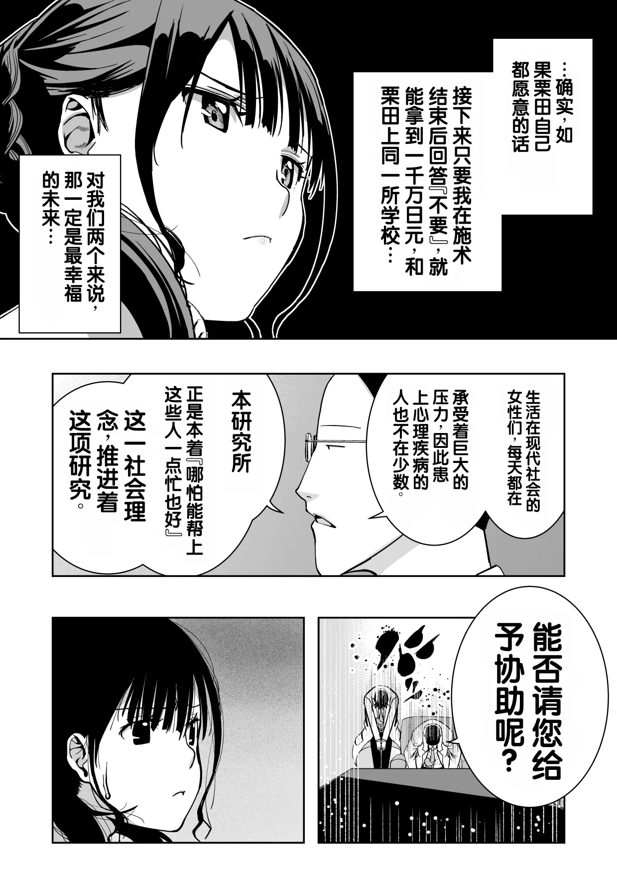 หน้า 22