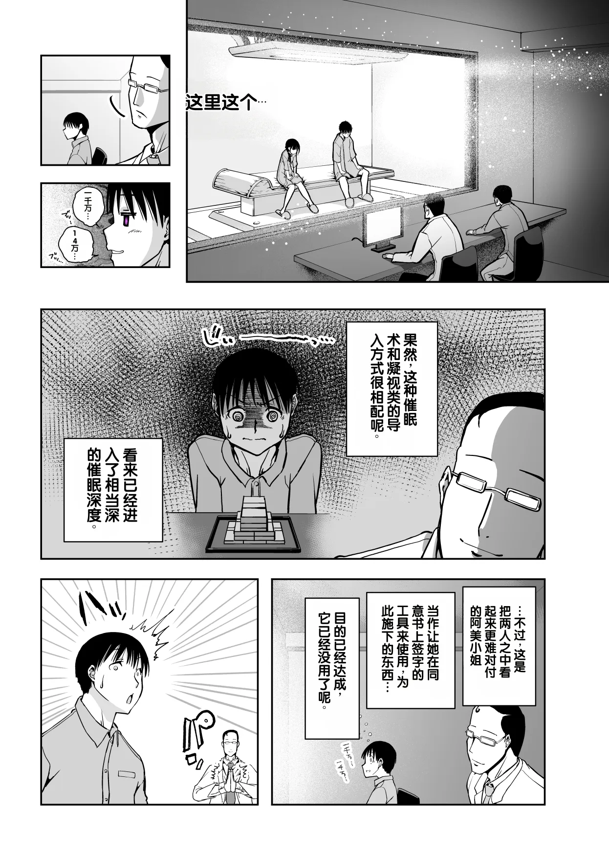 หน้า 26