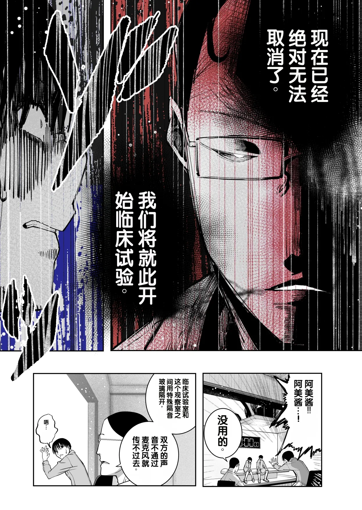 หน้า 28