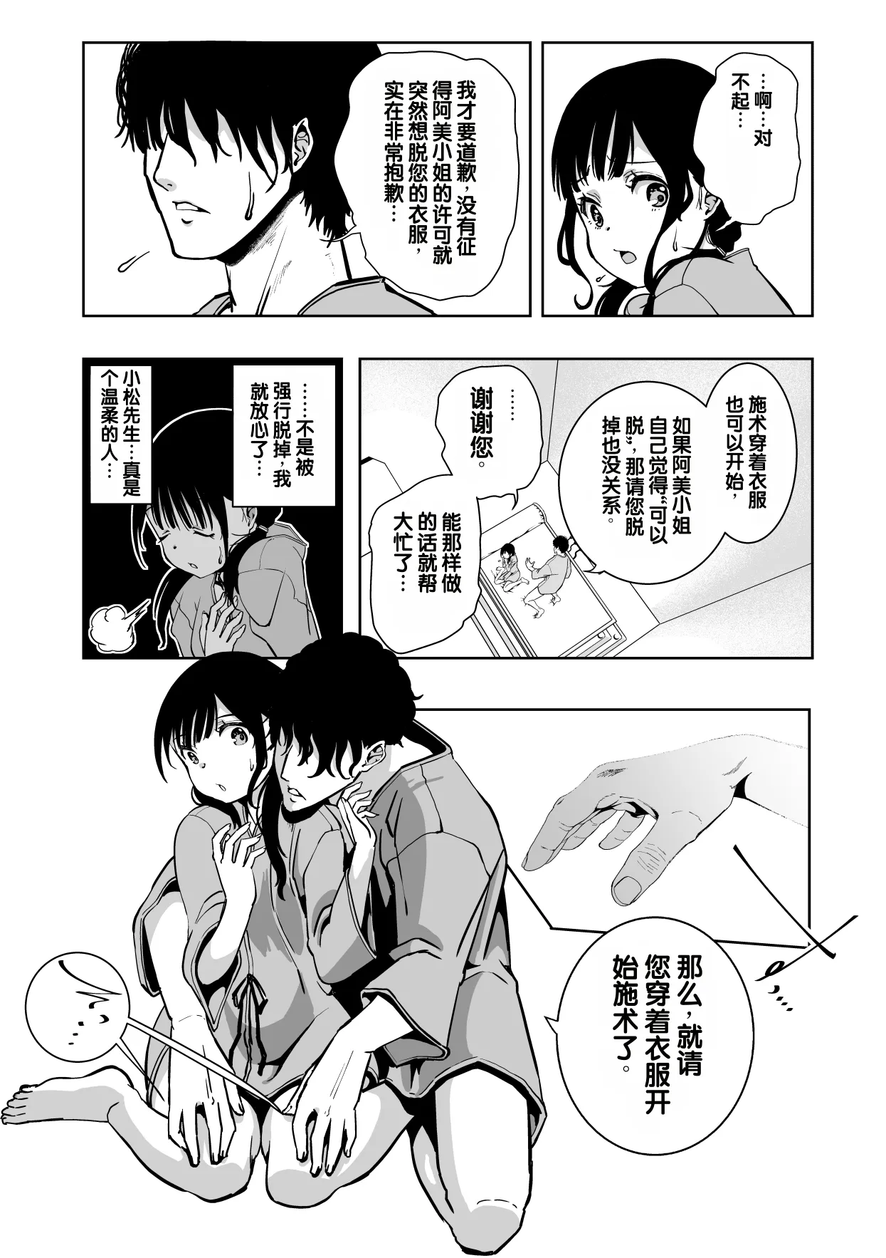 หน้า 30