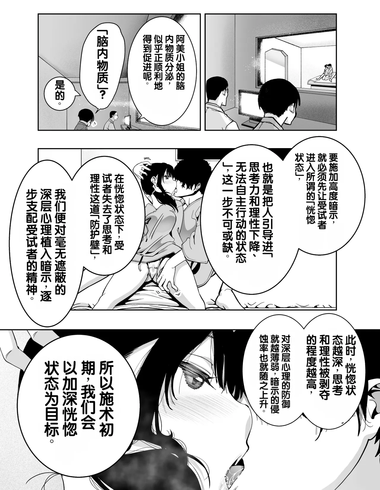 หน้า 34