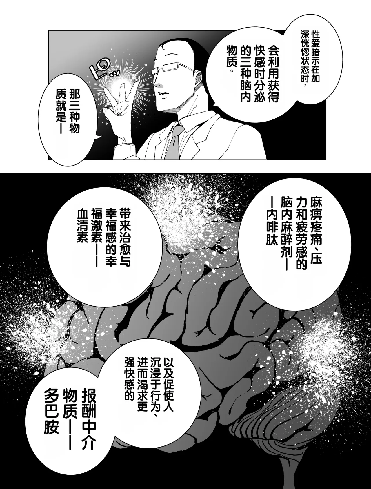 หน้า 35