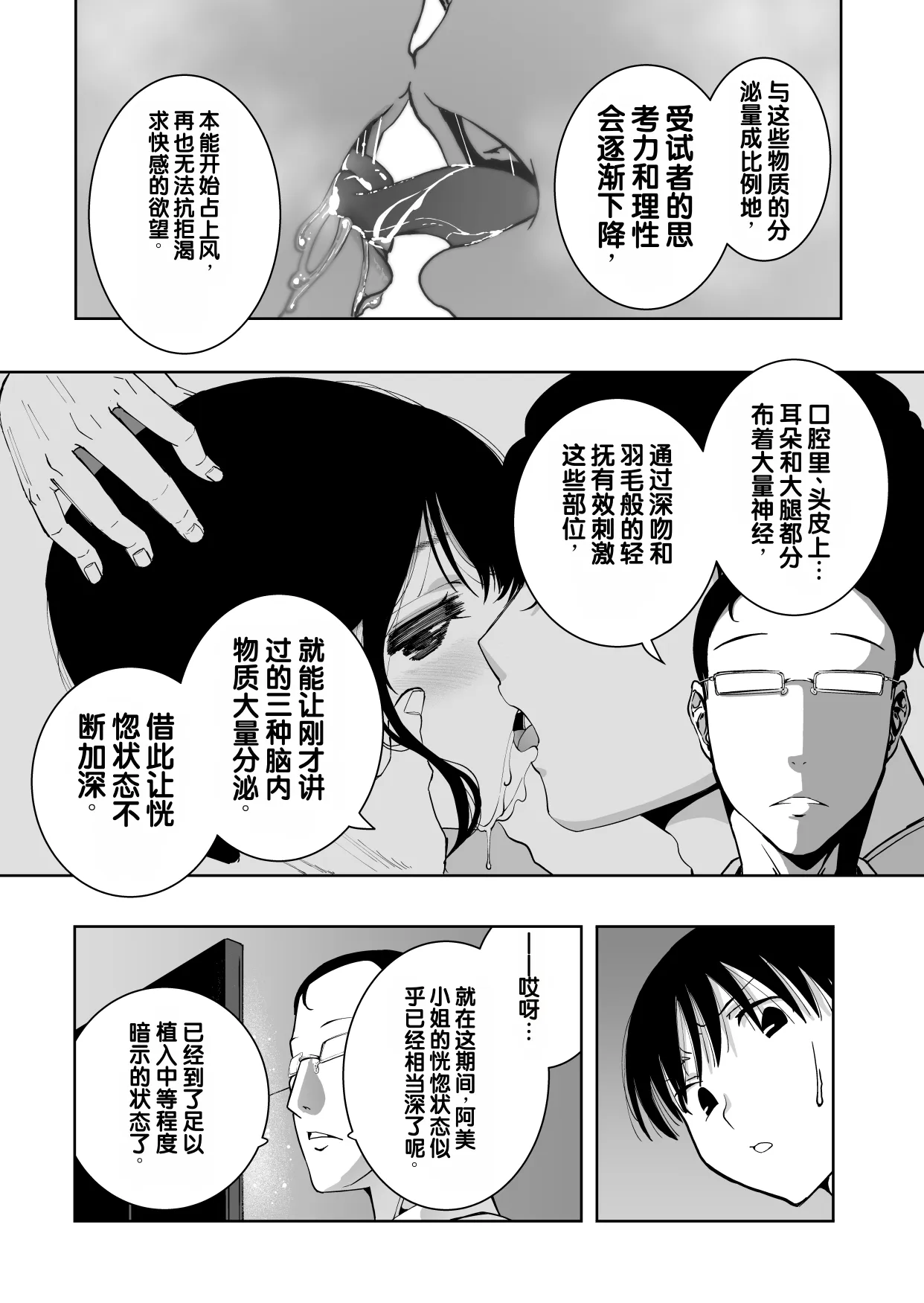 หน้า 36