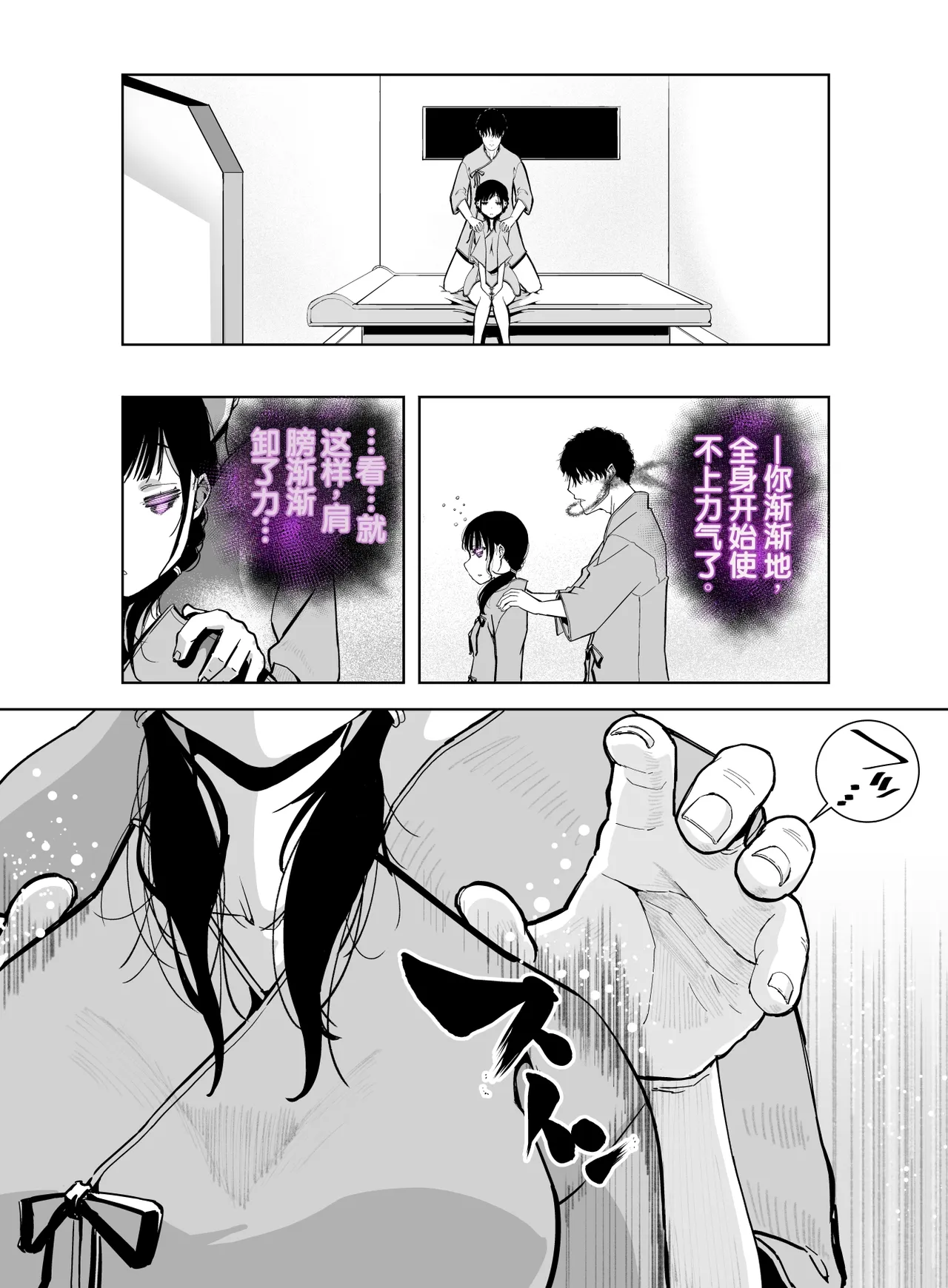 หน้า 37