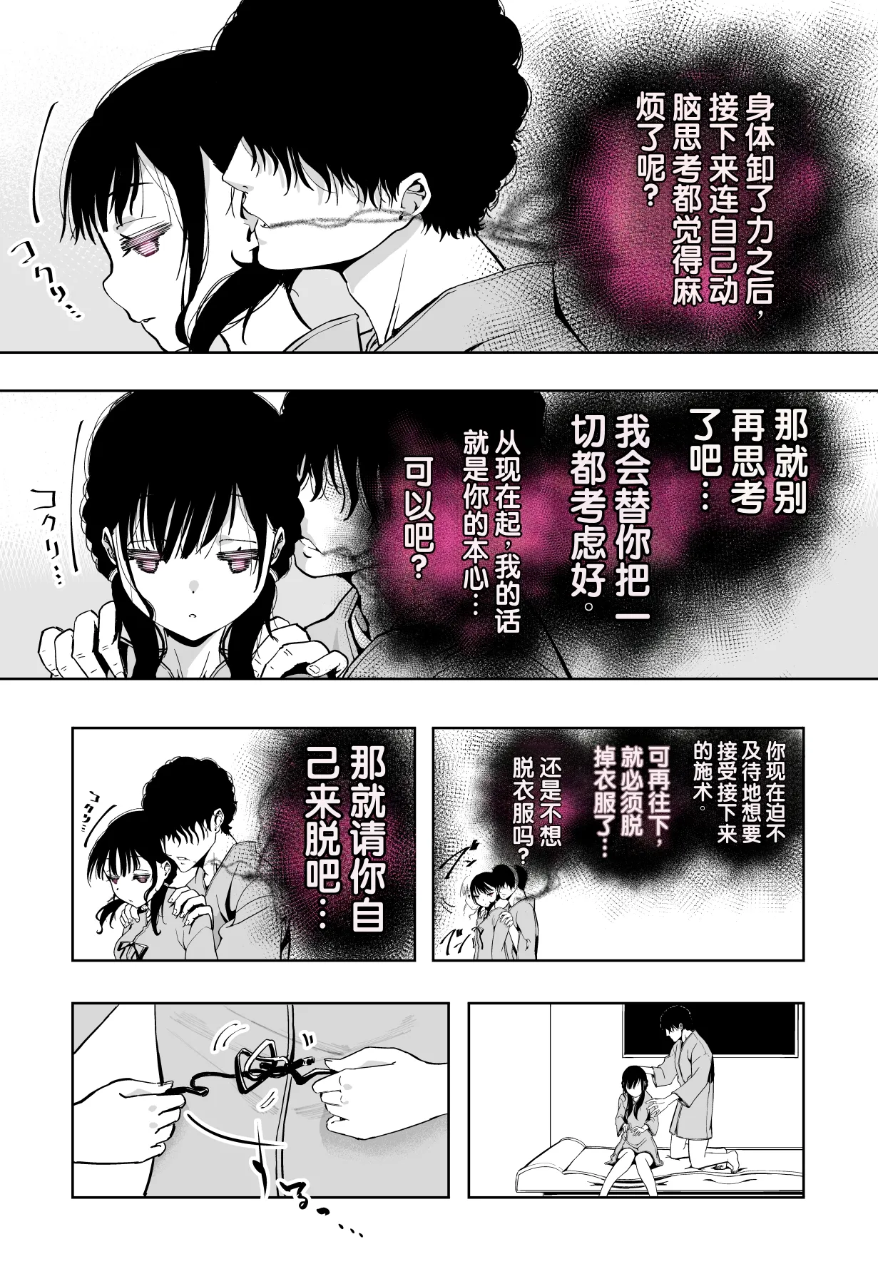 หน้า 39