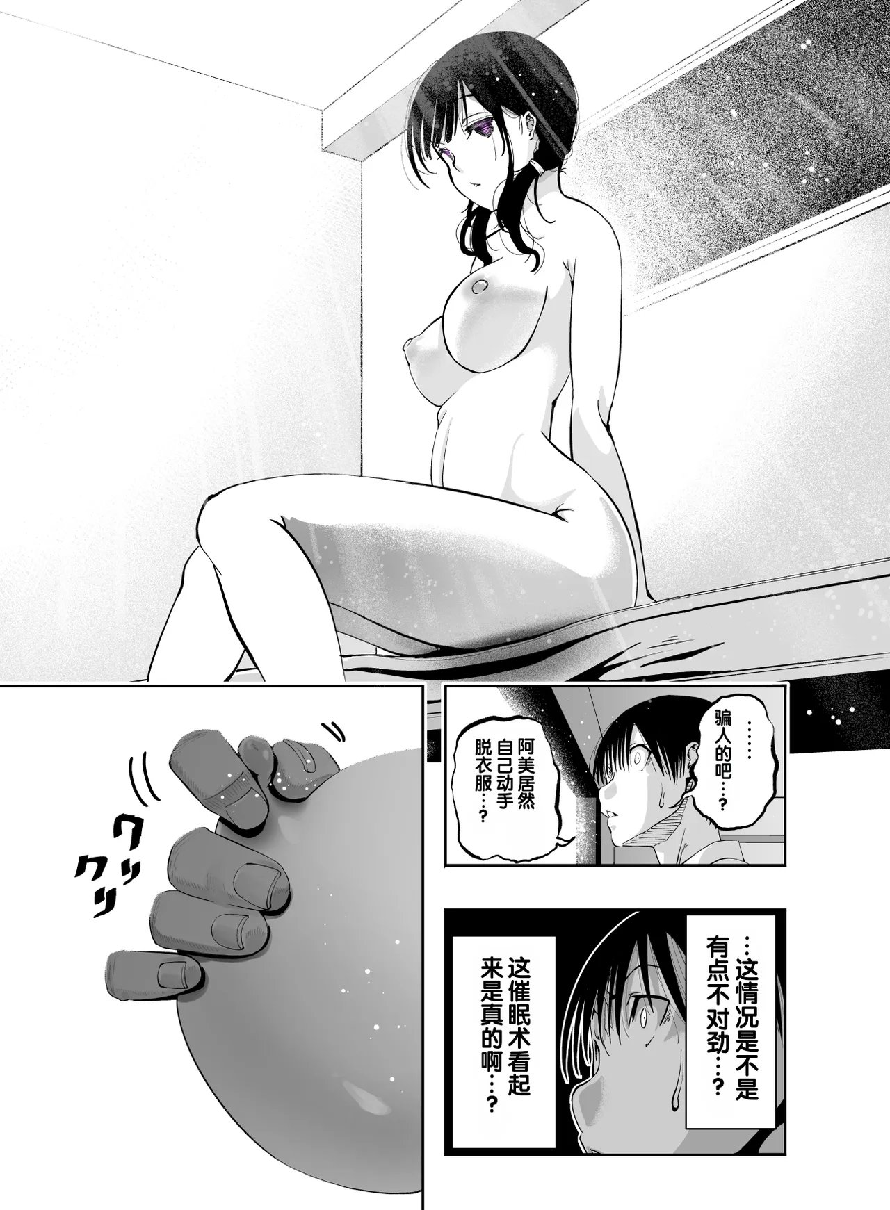 หน้า 41